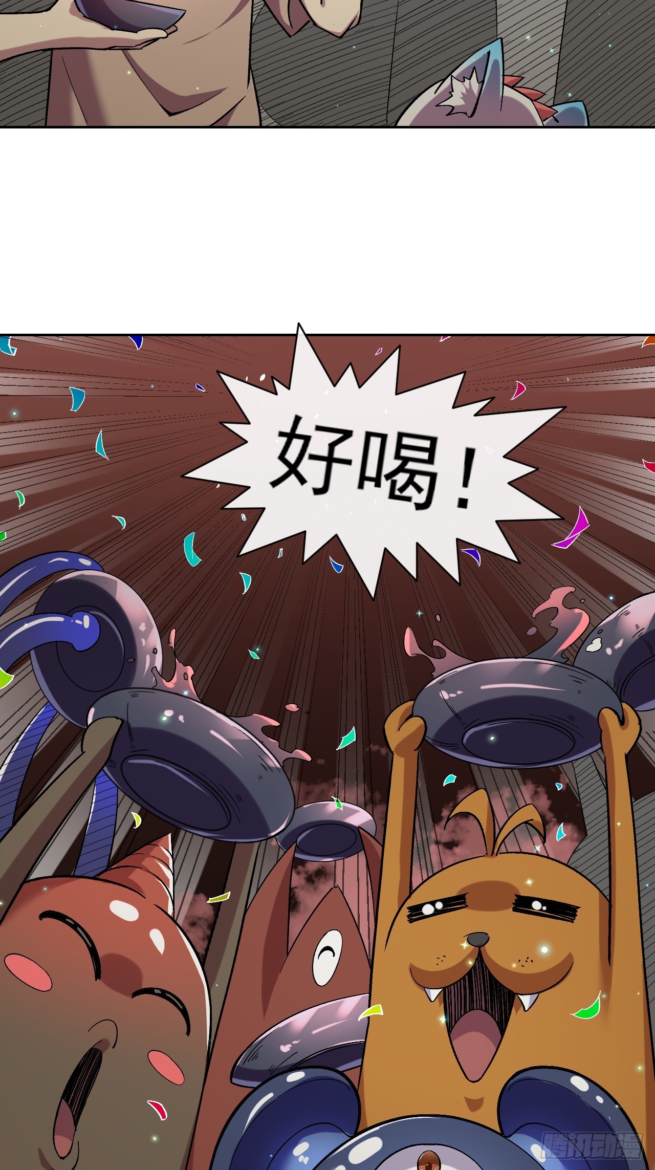 024启蒙-第24话