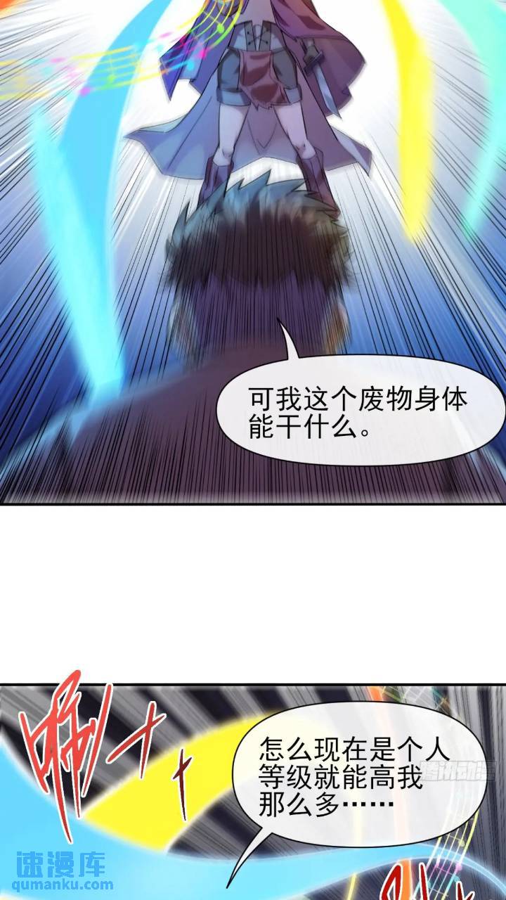 026刺杀-第26话