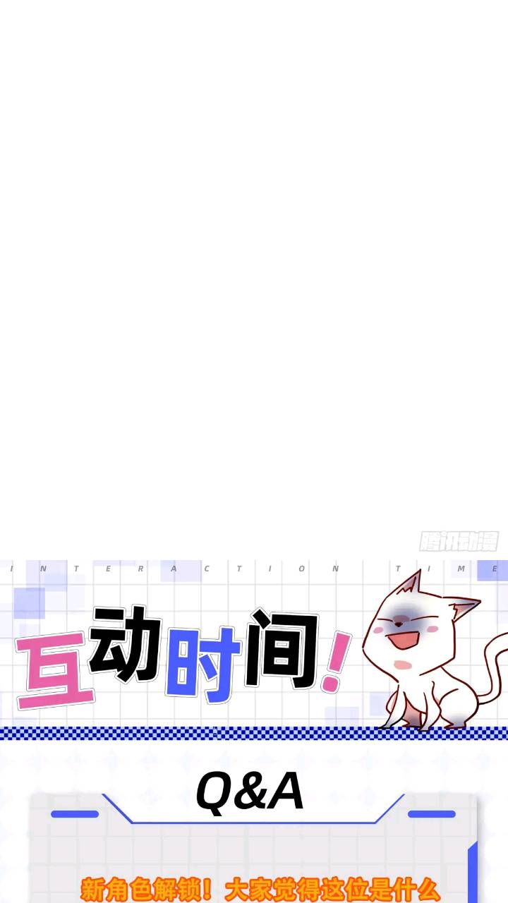 026刺杀-第26话
