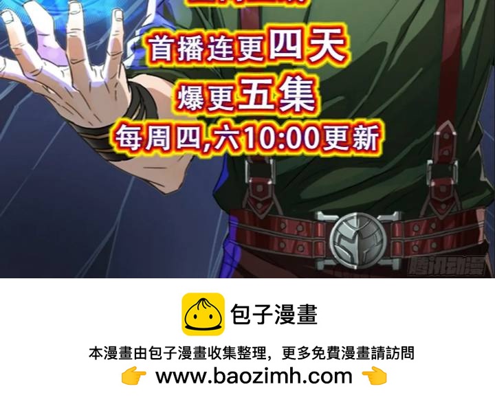 026刺杀-第26话