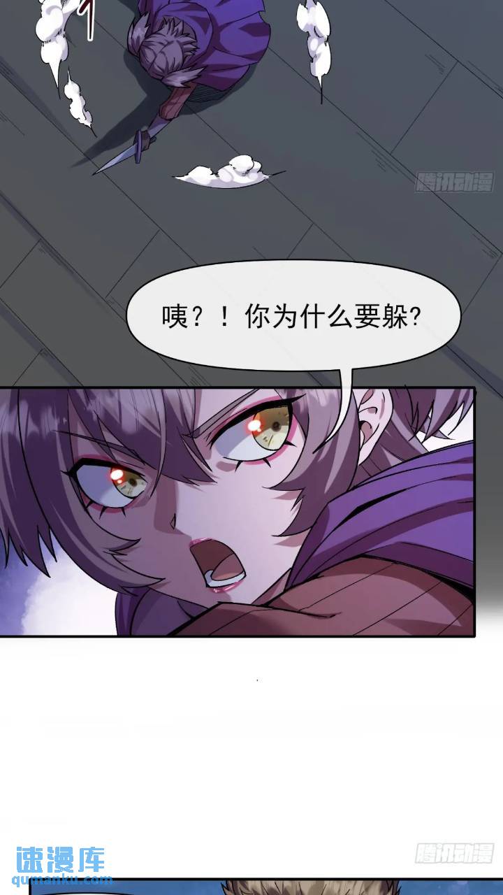 026刺杀-第26话