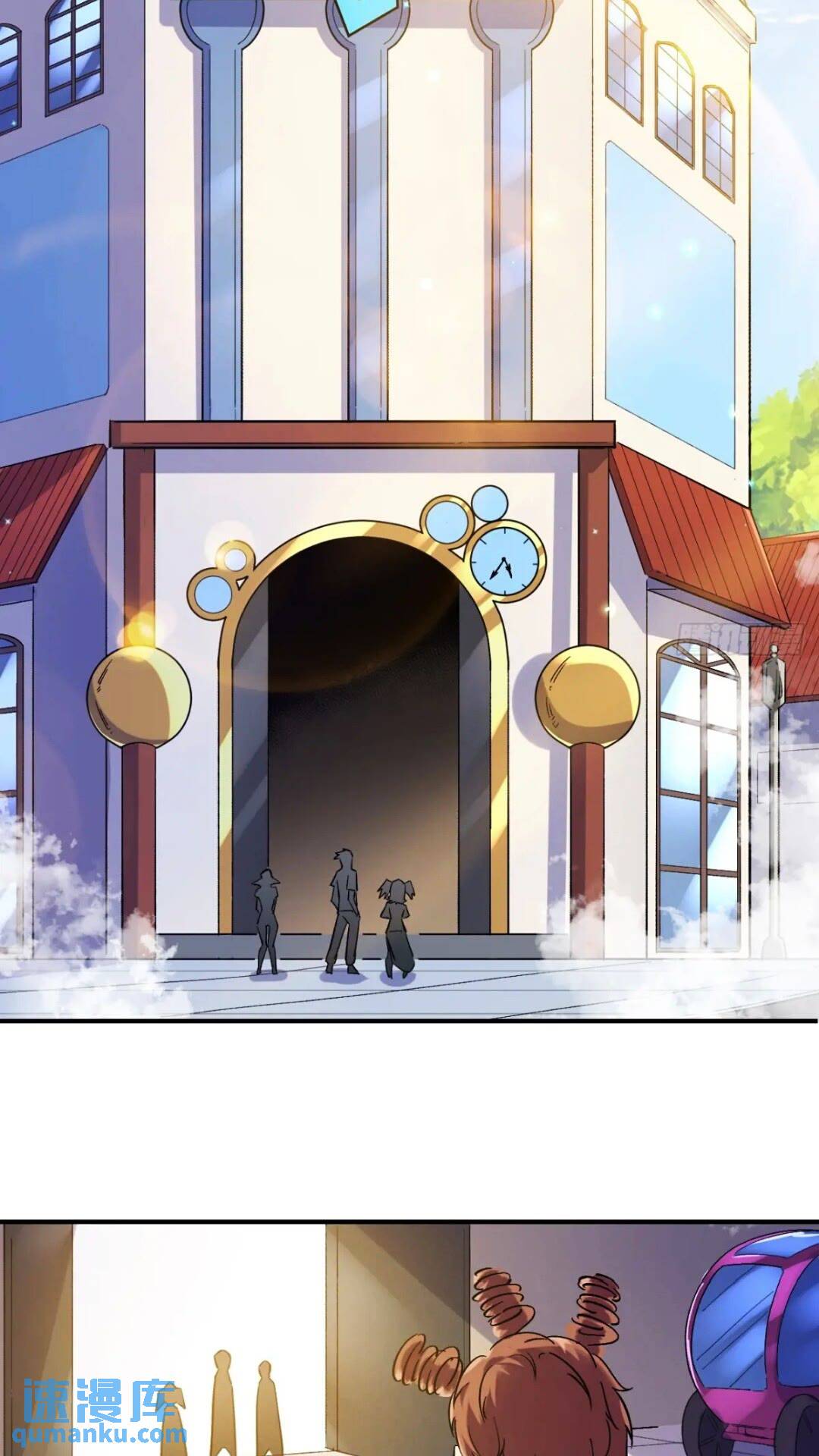 028 假如有一天我变得很有钱-第28话