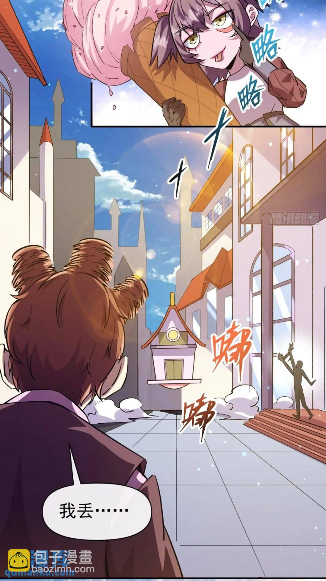 028 假如有一天我变得很有钱-第28话