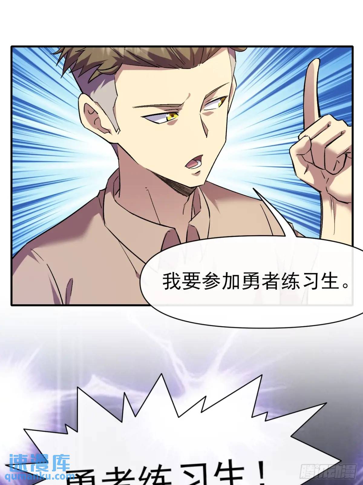 032 离别(1/2)-第32话