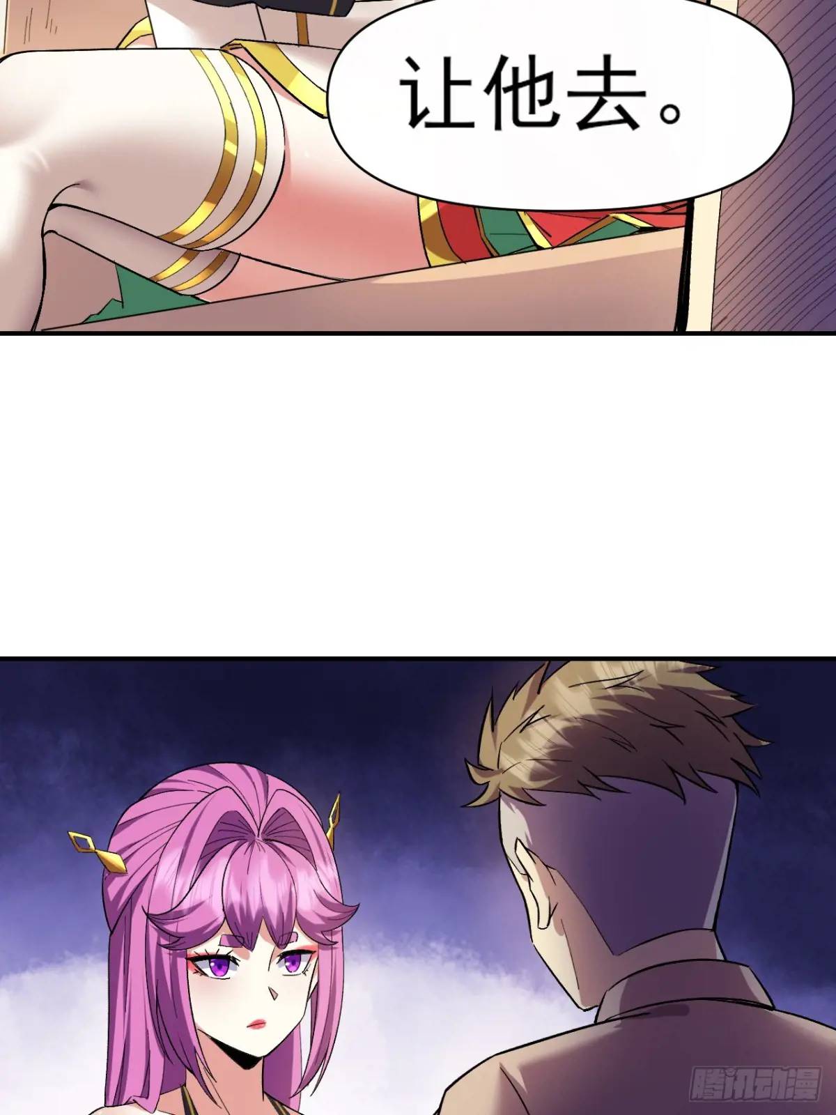 032 离别(1/2)-第32话