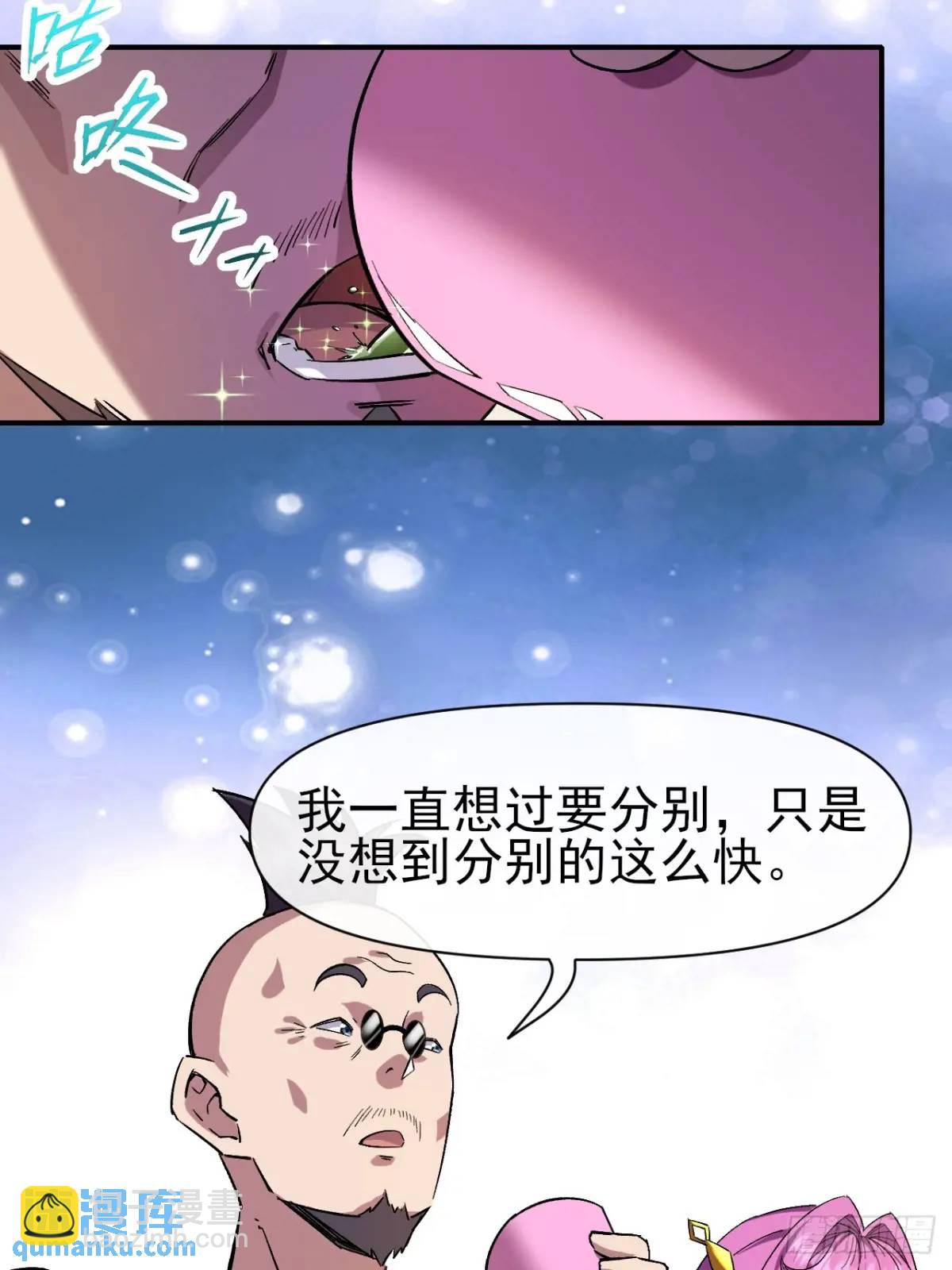032 离别(1/2)-第32话