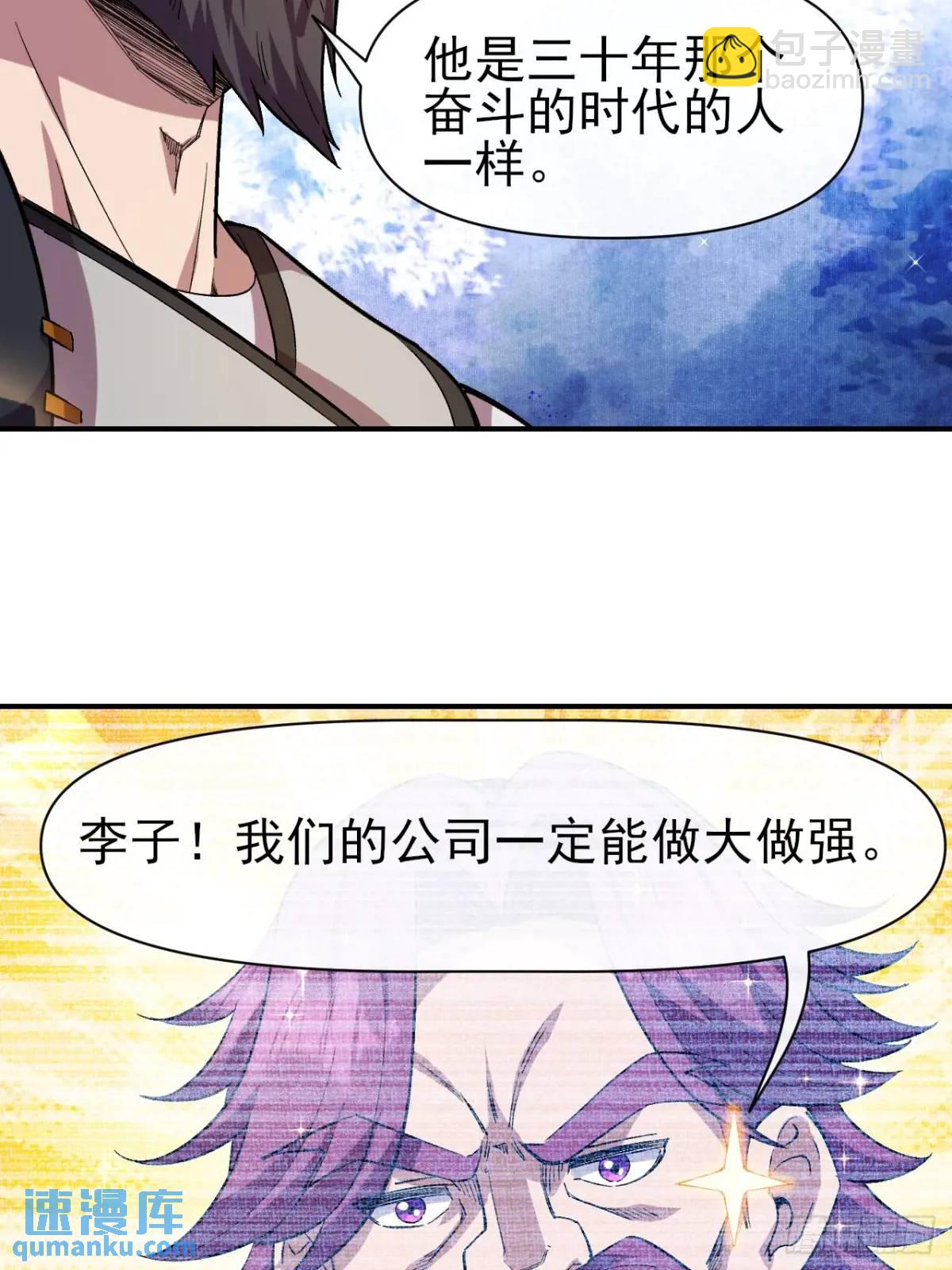 032 离别(1/2)-第32话