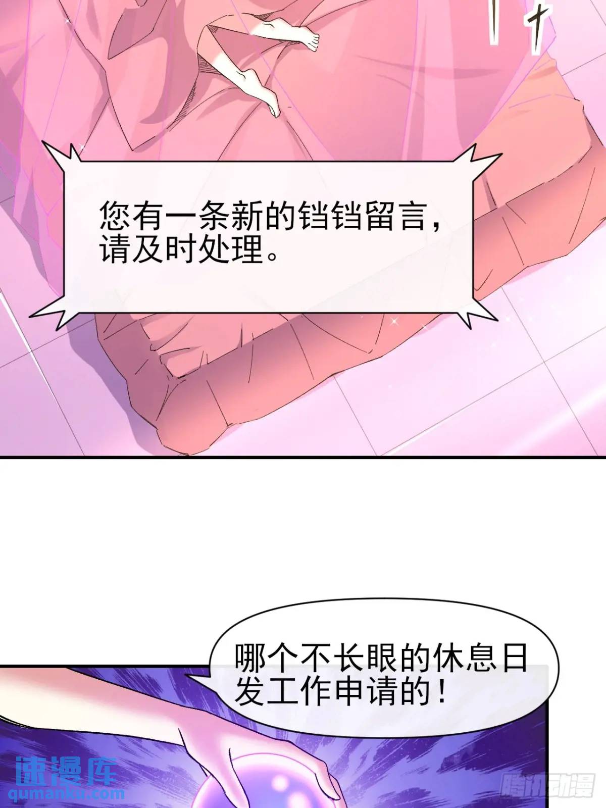 032 离别(1/2)-第32话