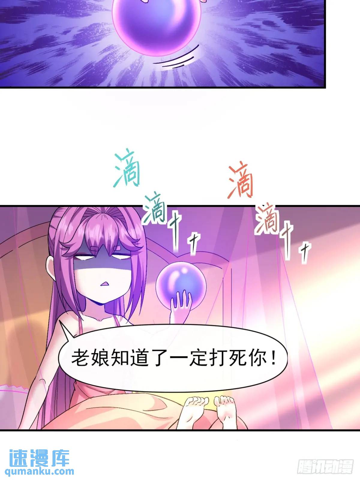 032 离别(1/2)-第32话