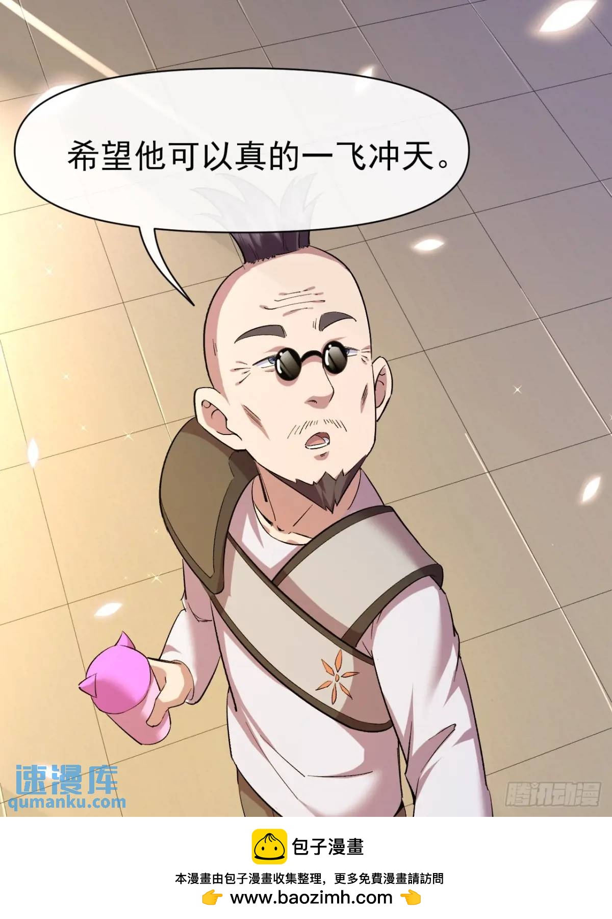 032 离别(1/2)-第32话