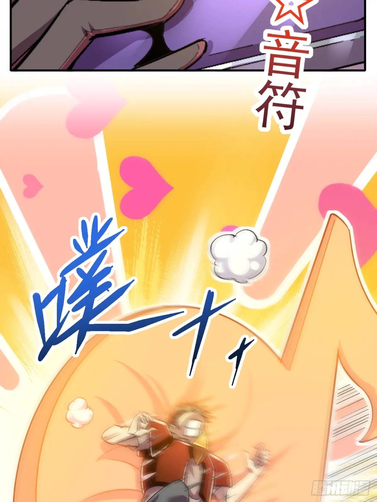 准备郊外狩猎-第34话