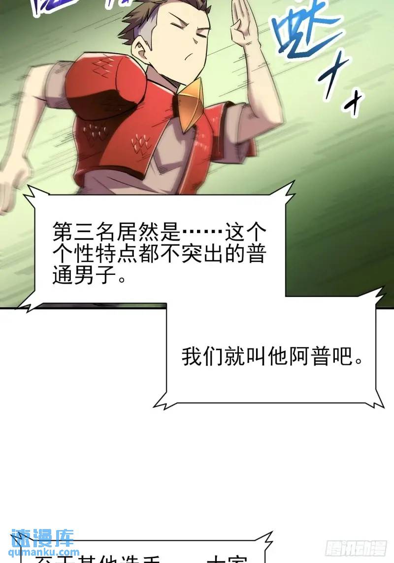 035 阿让(1/2)-第36话