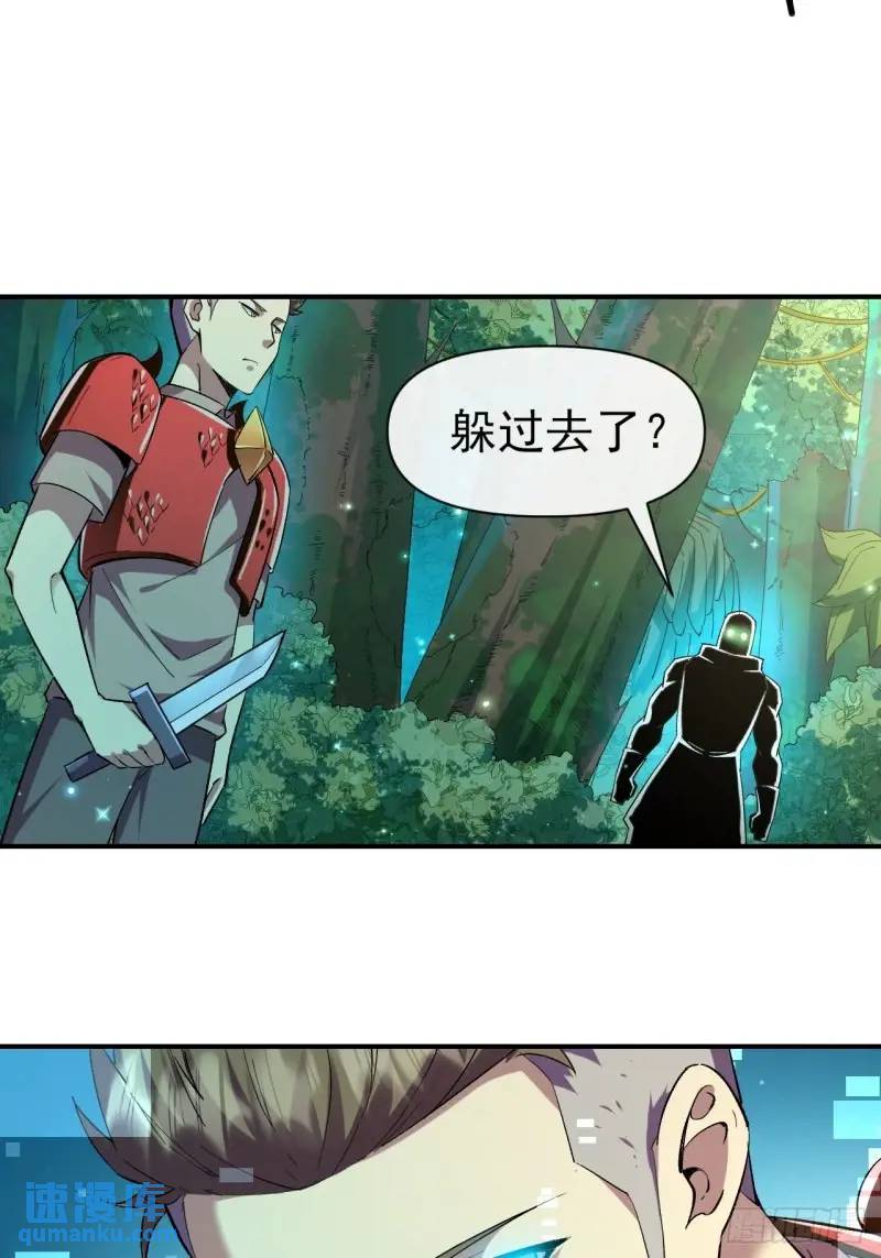 035 阿让(1/2)-第36话