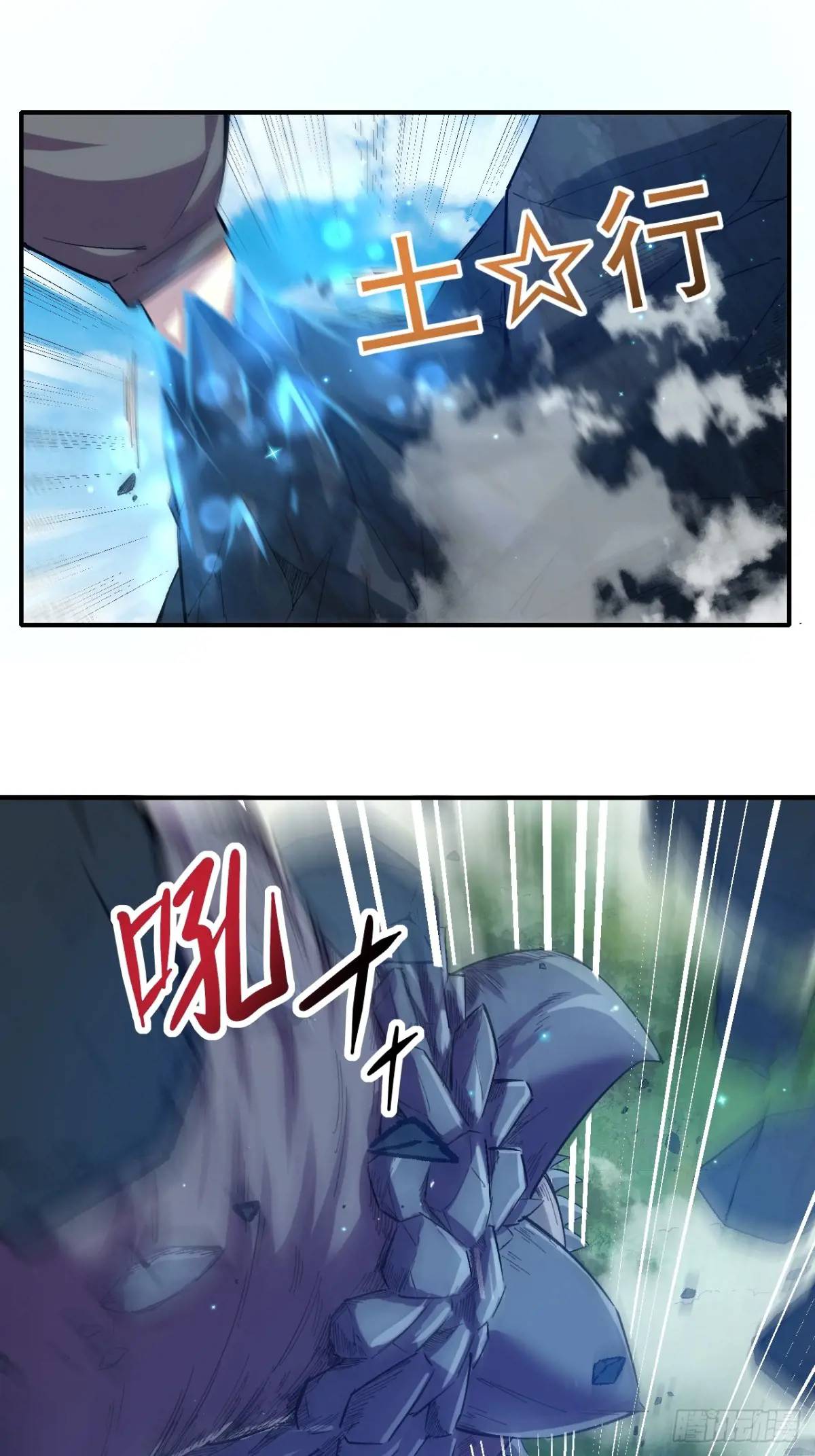037 恶人-第38话