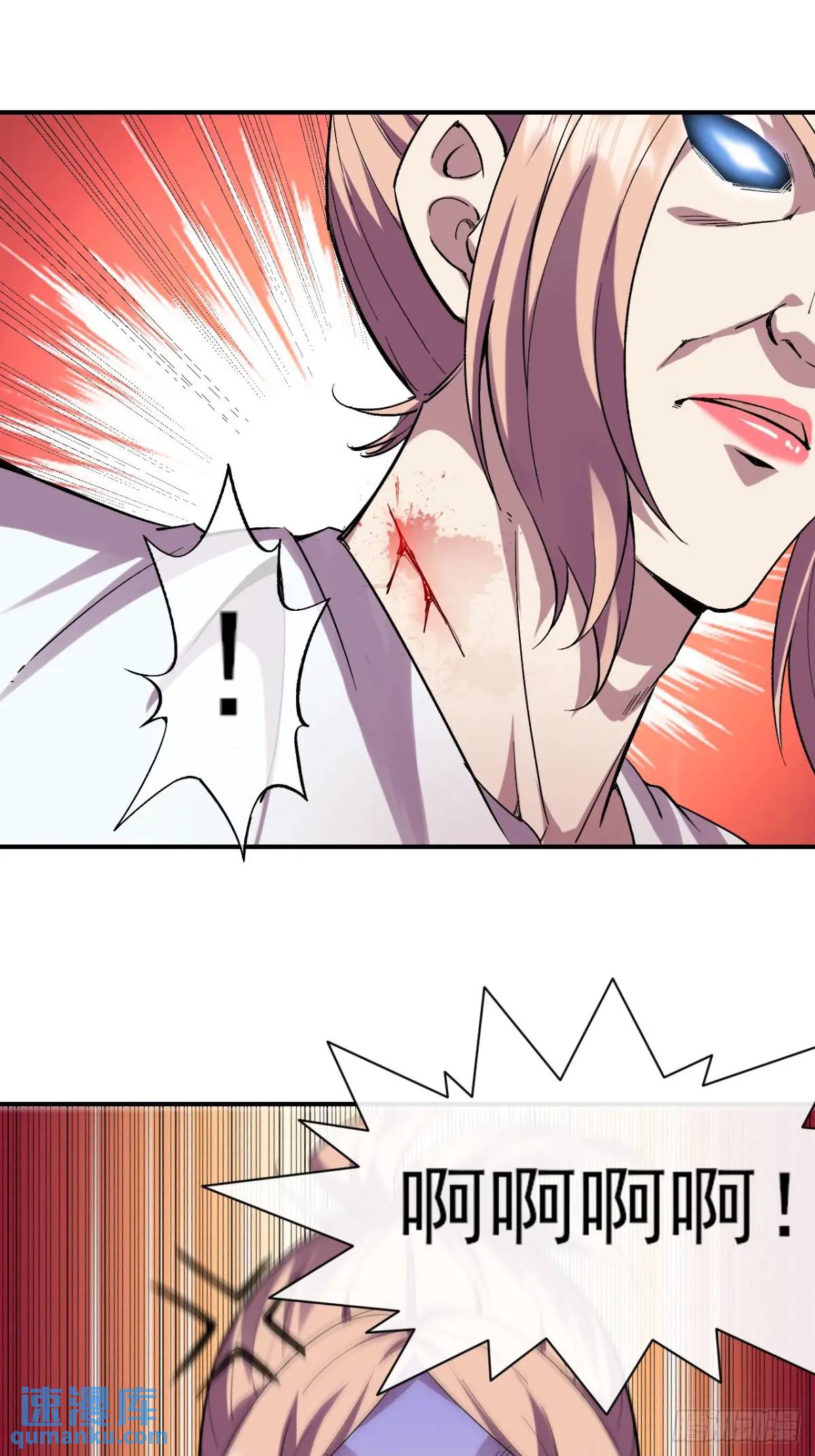039 爆杀-第40话