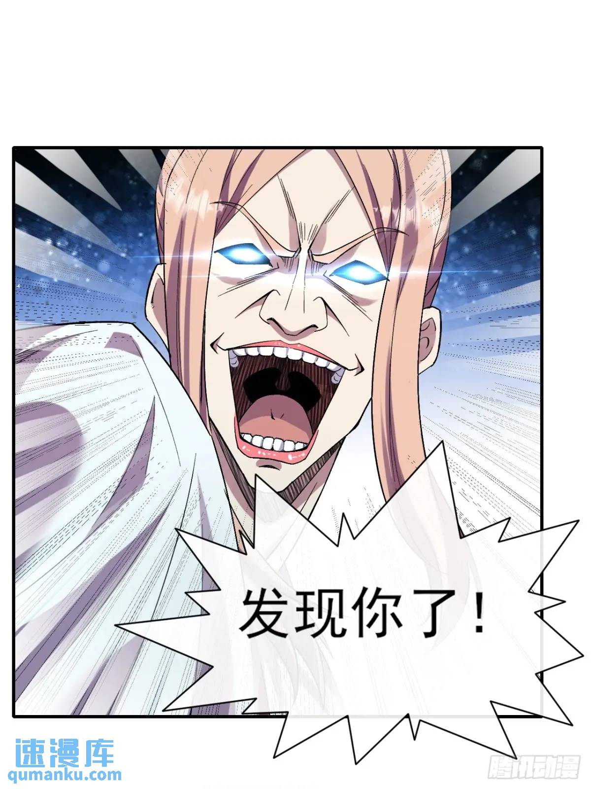 039 爆杀-第40话