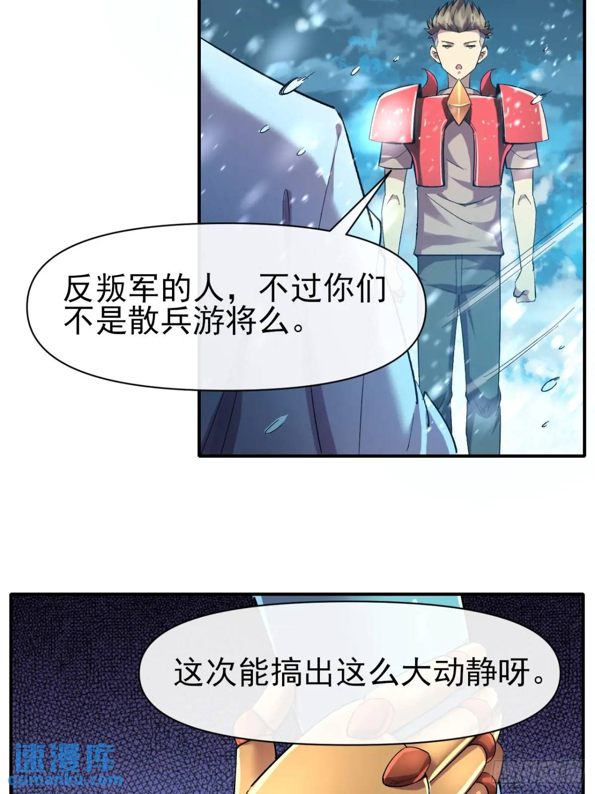 039 爆杀-第40话