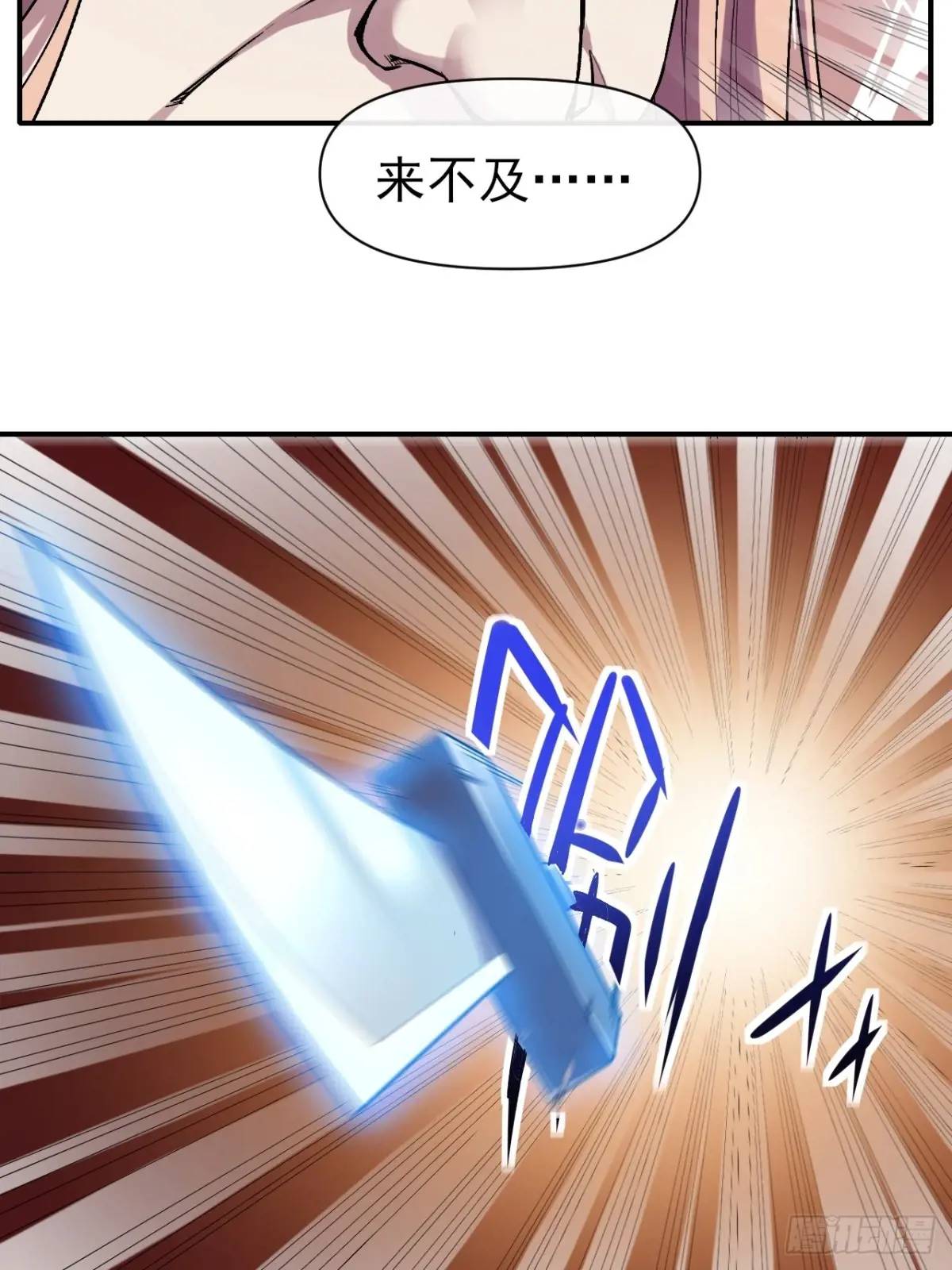 039 爆杀-第40话