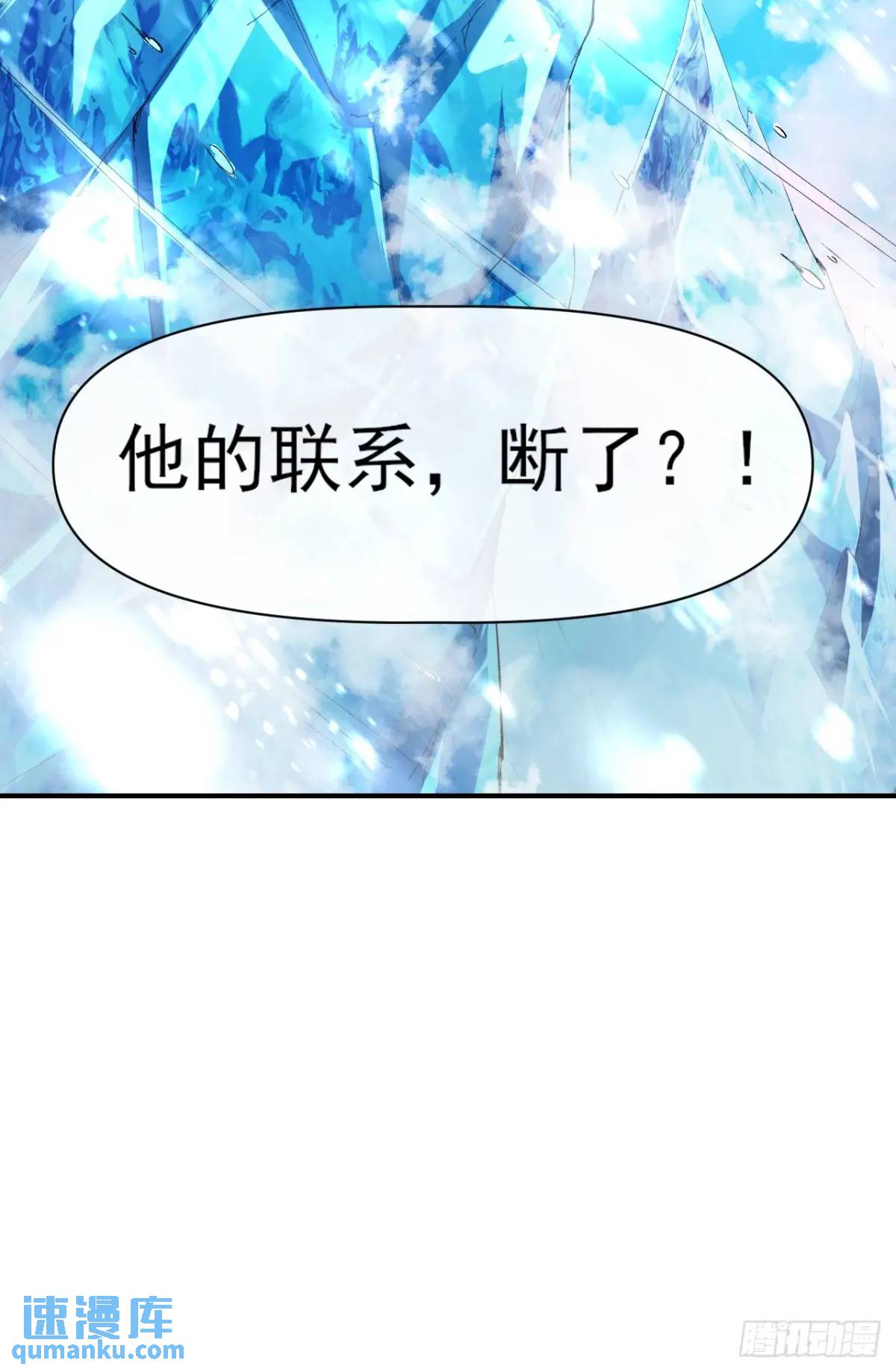039 爆杀-第40话