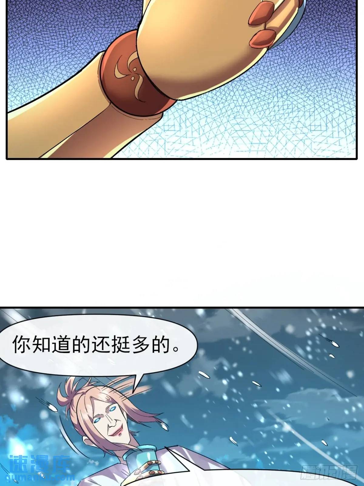039 爆杀-第40话