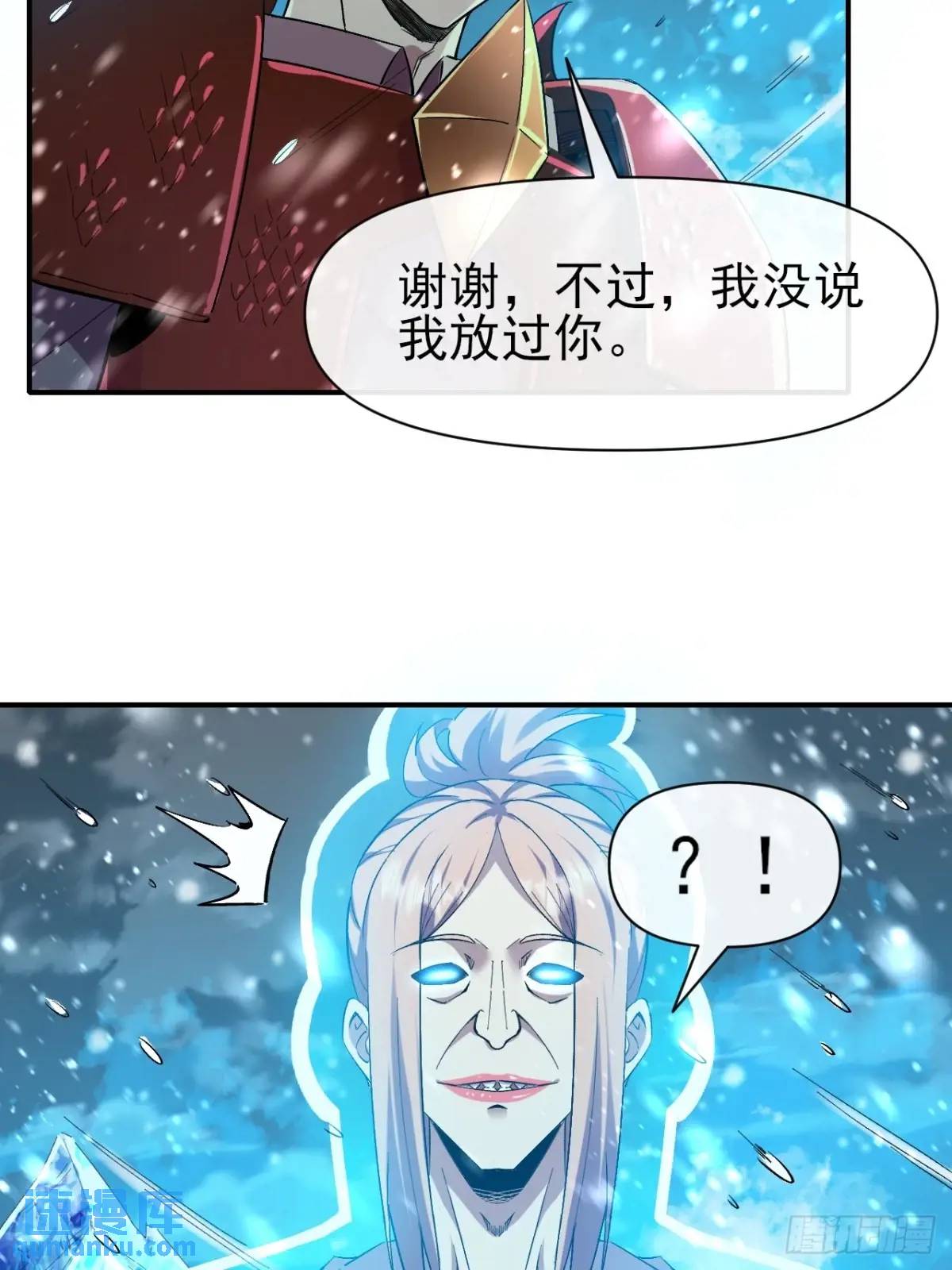 039 爆杀-第40话