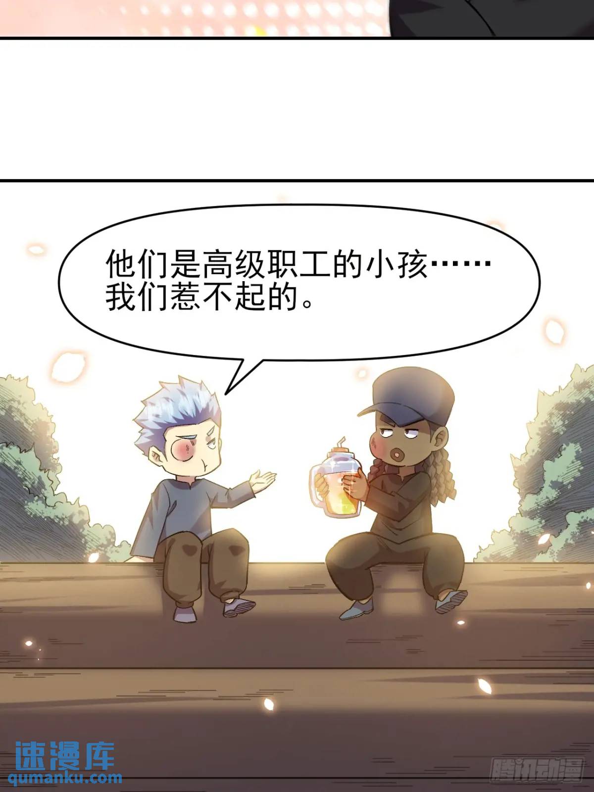 041执念(1/2)-第42话
