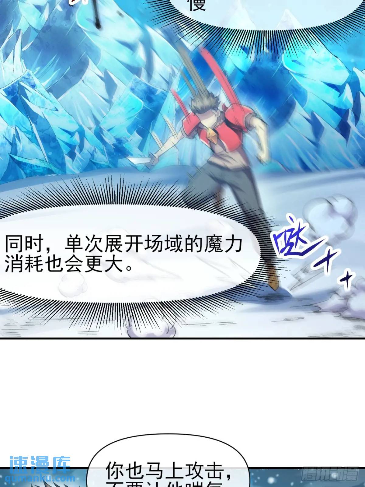 043 合力击败-第44话