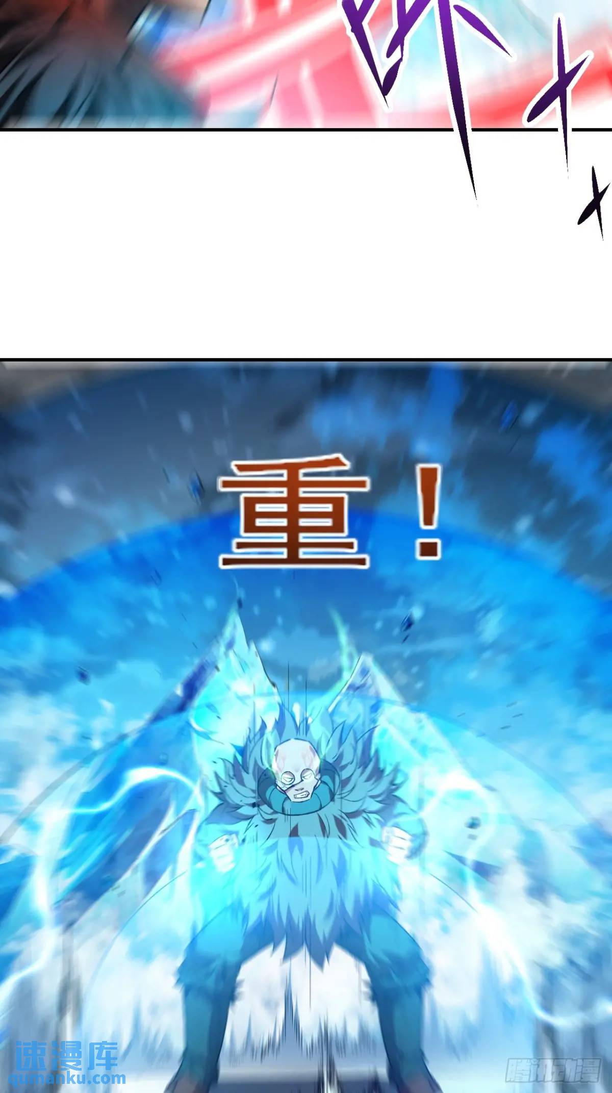 043 合力击败-第44话