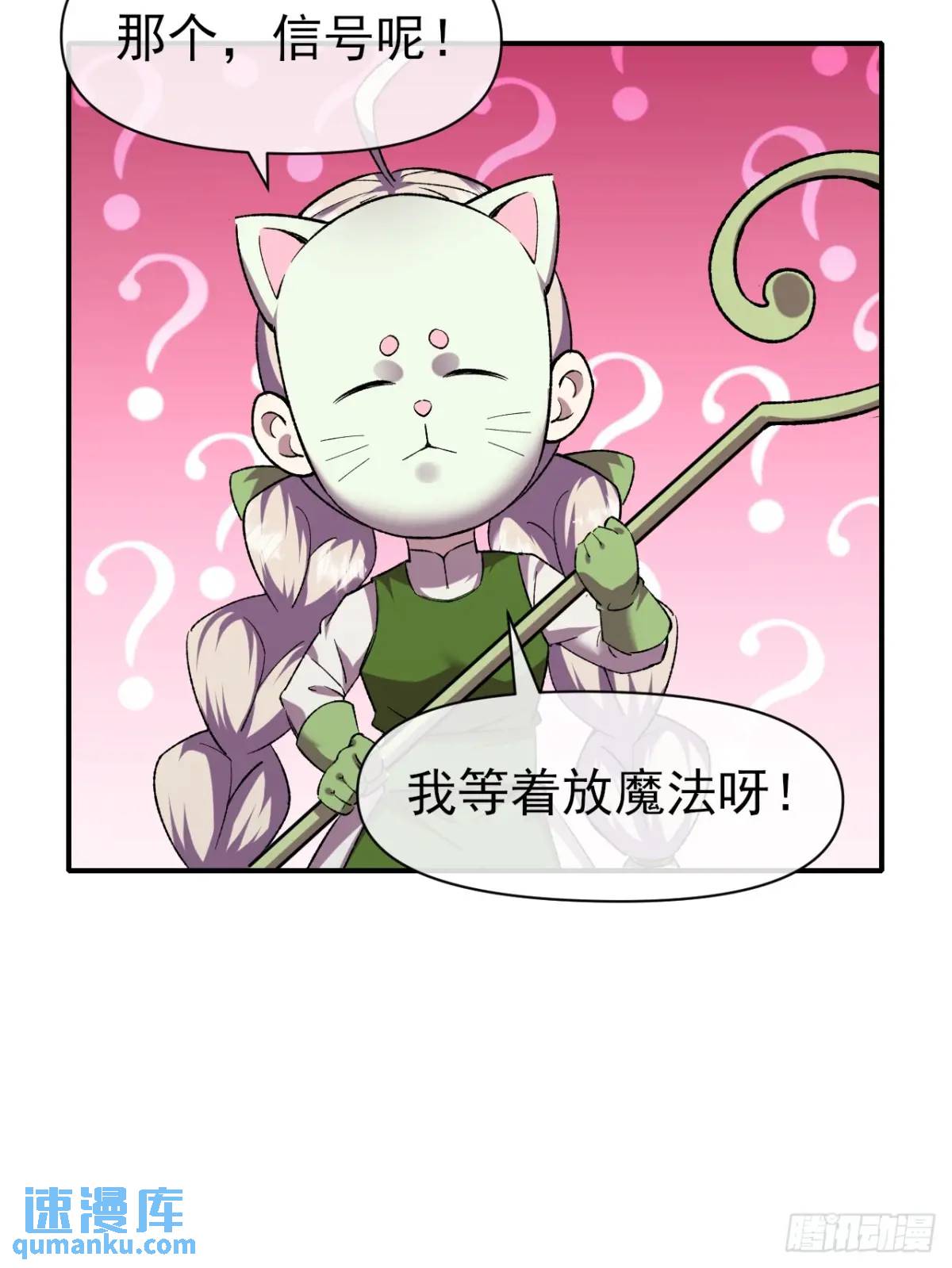 043 合力击败-第44话