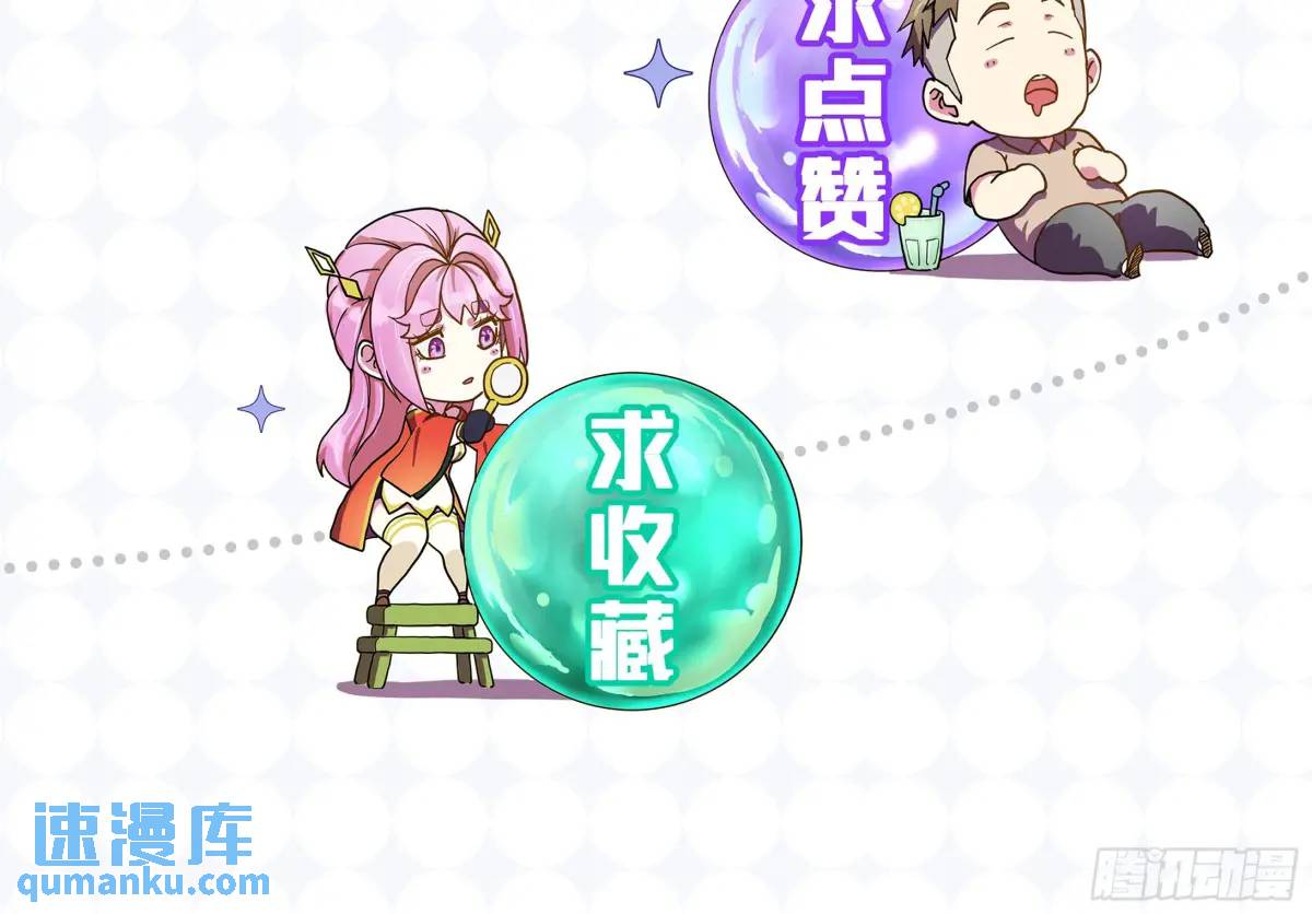 043 合力击败-第44话
