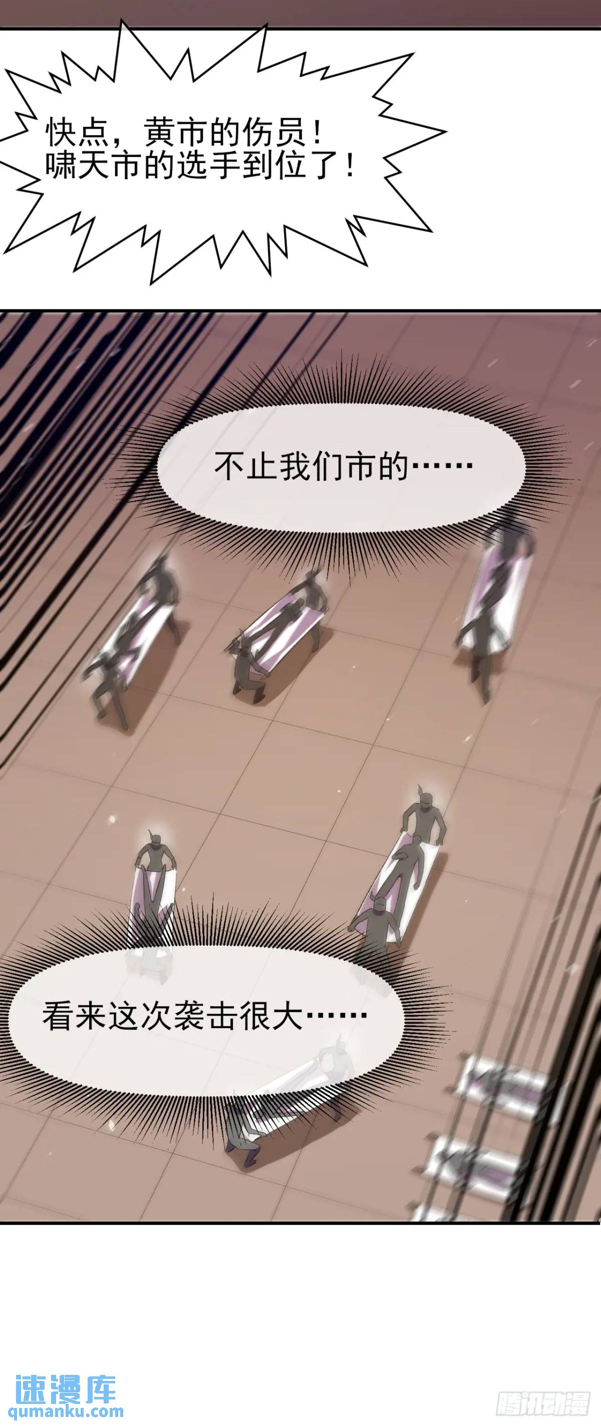 045 天才-第46话