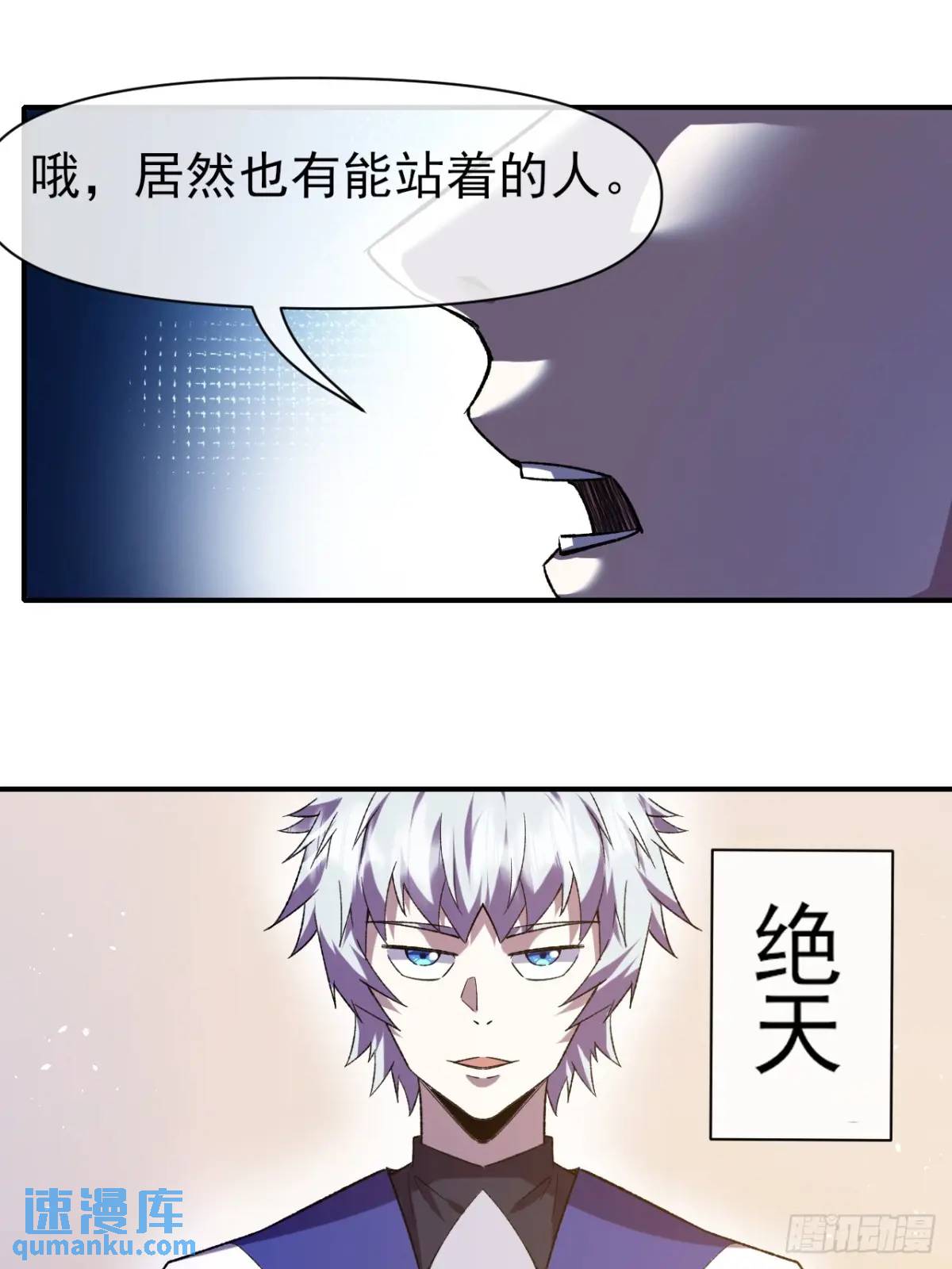 045 天才-第46话