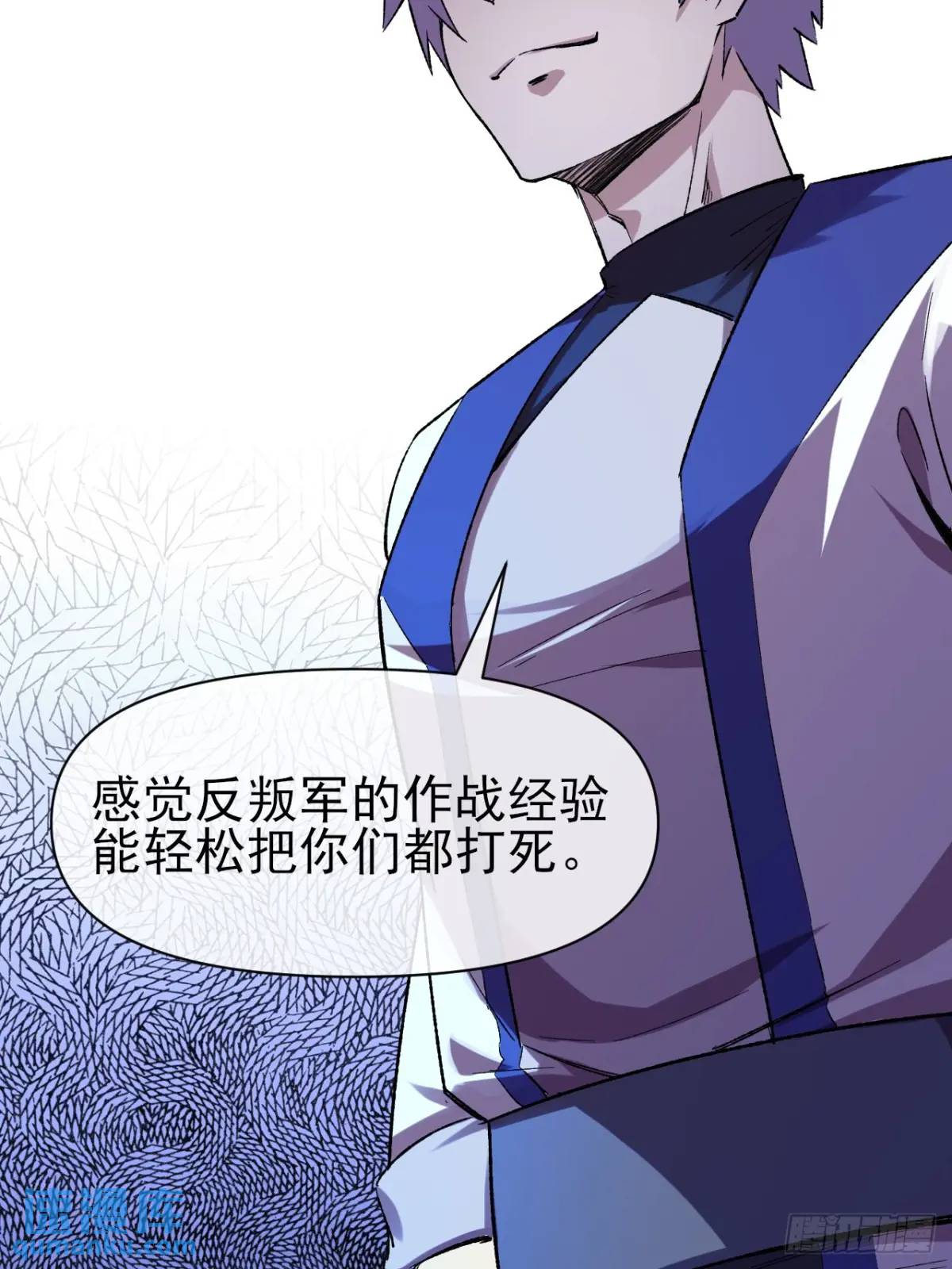 045 天才-第46话