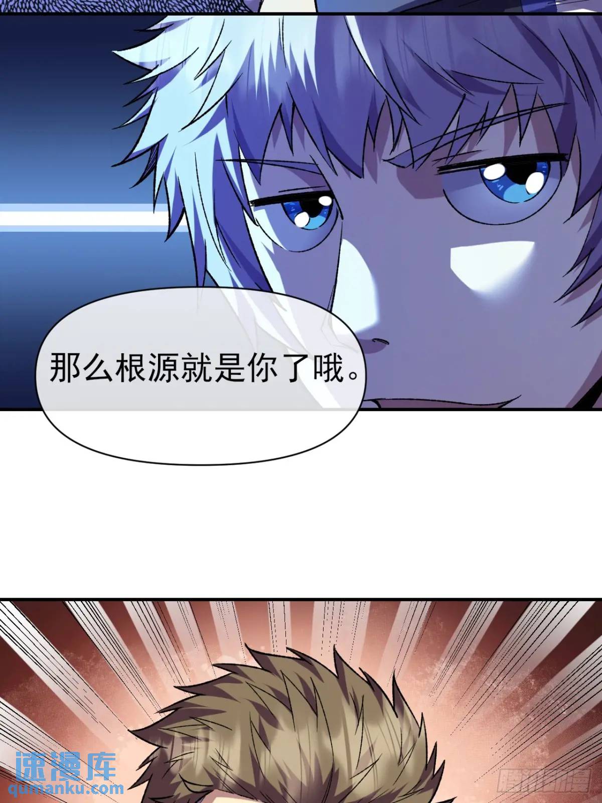 045 天才-第46话