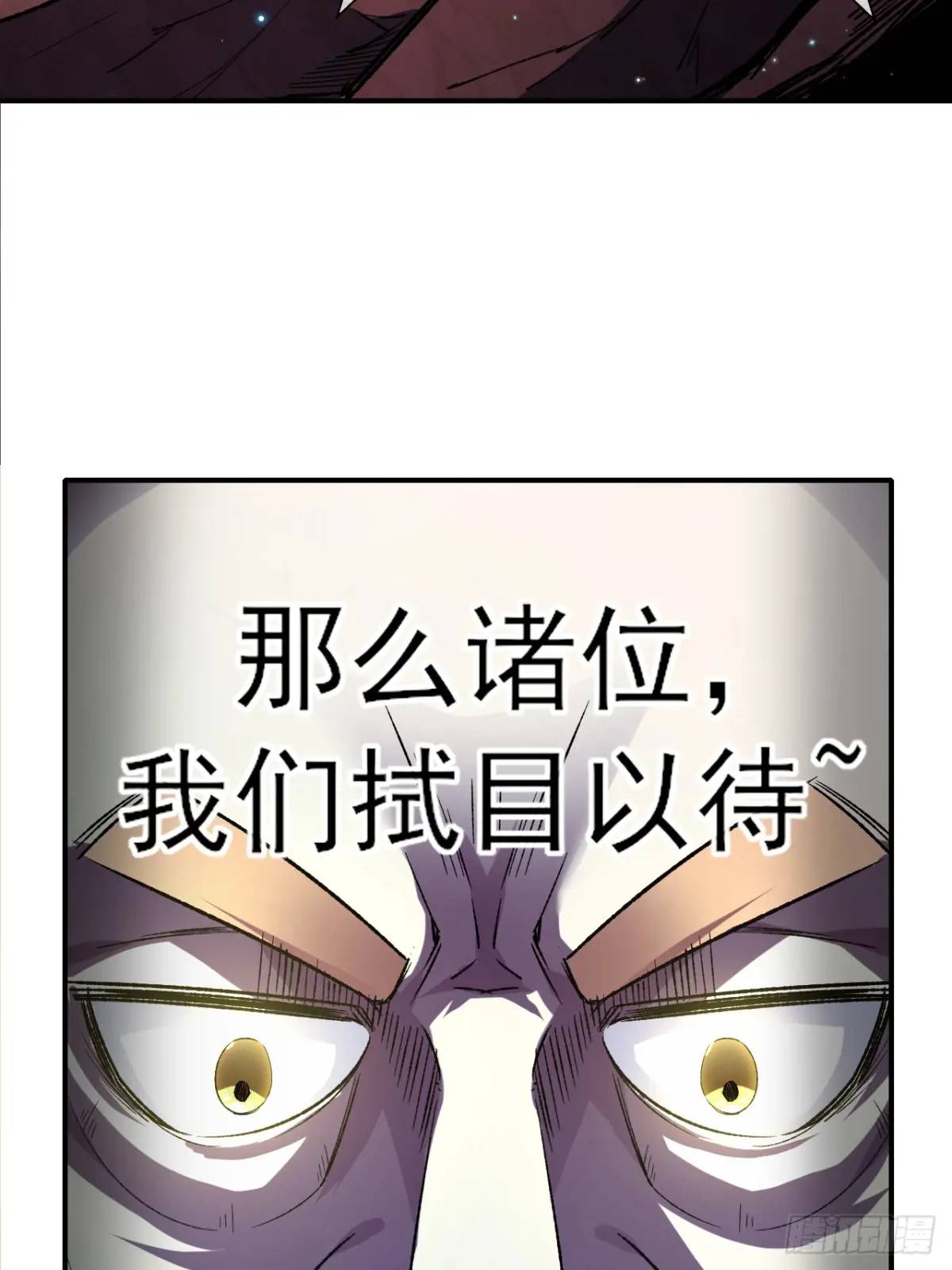 045 天才-第46话
