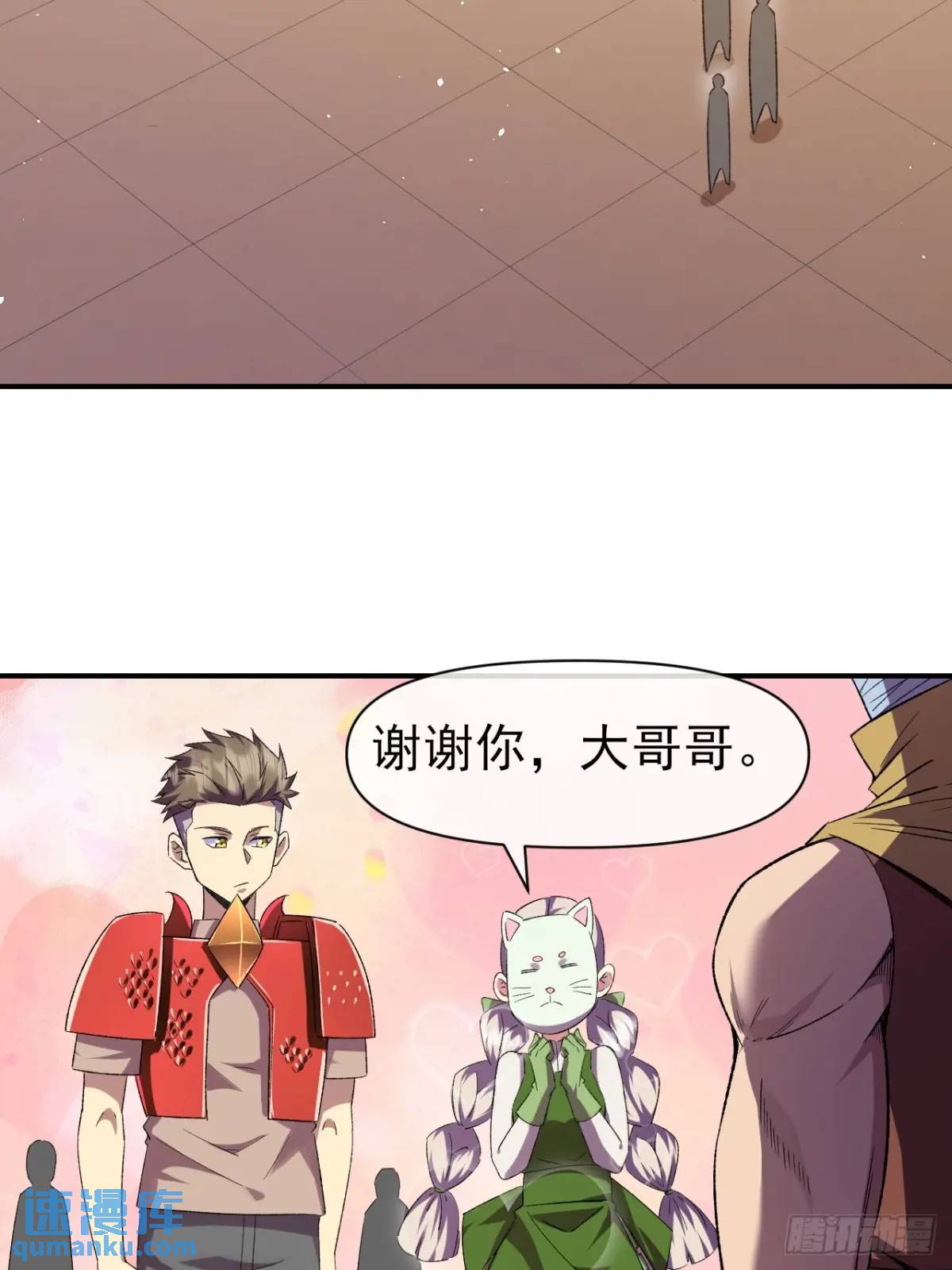 045 天才-第46话
