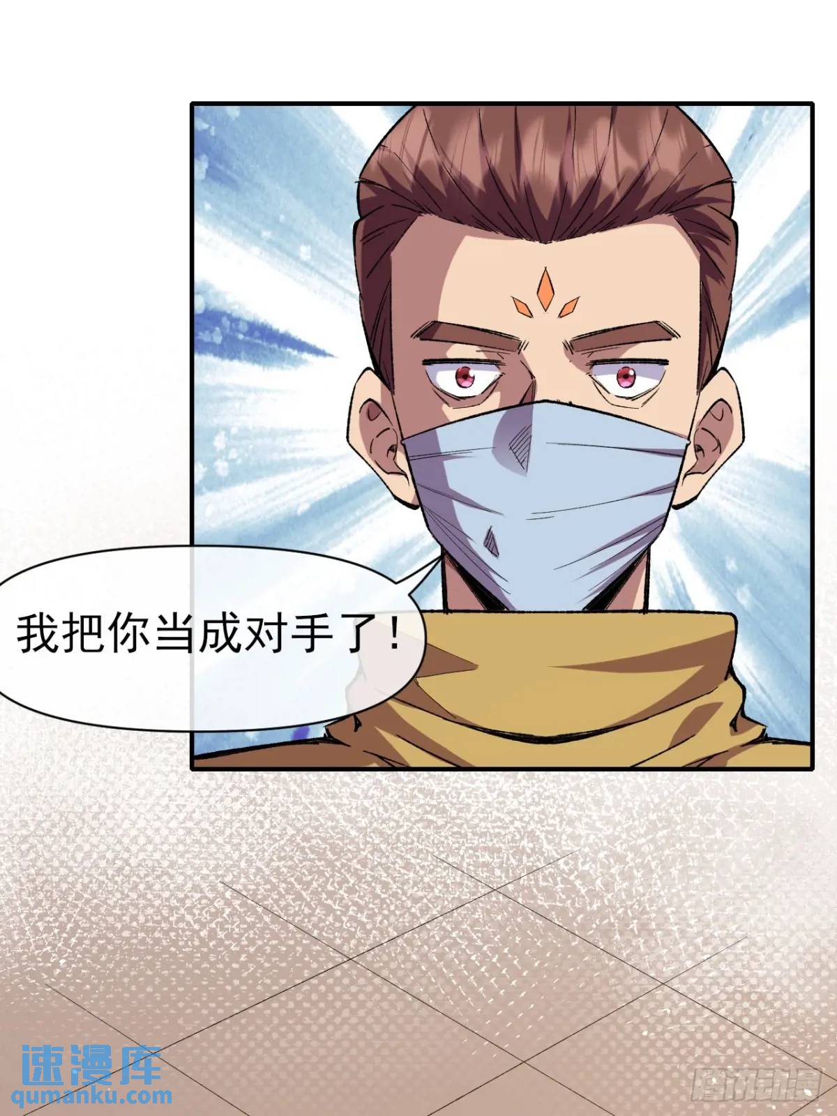 045 天才-第46话