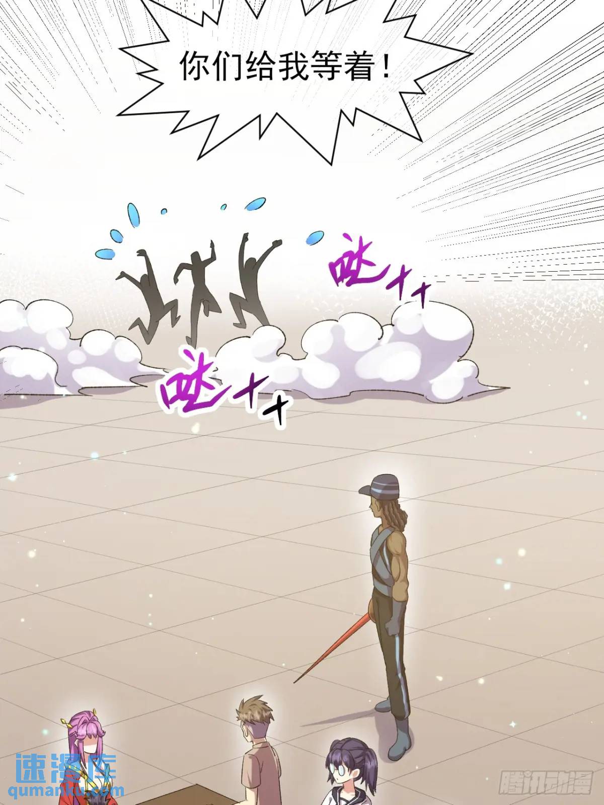 047 票选游戏-第48话