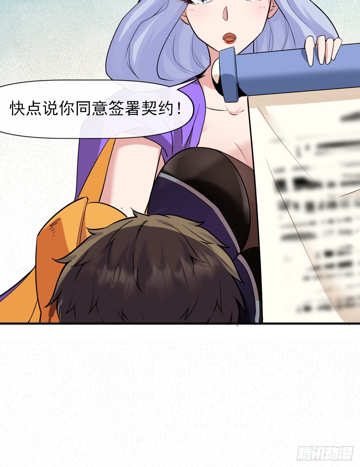 06你也不想我们的故事被&hellip;(1/2)-第6话