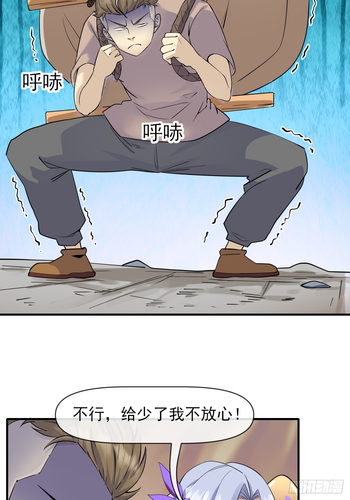 06你也不想我们的故事被&hellip;(1/2)-第6话