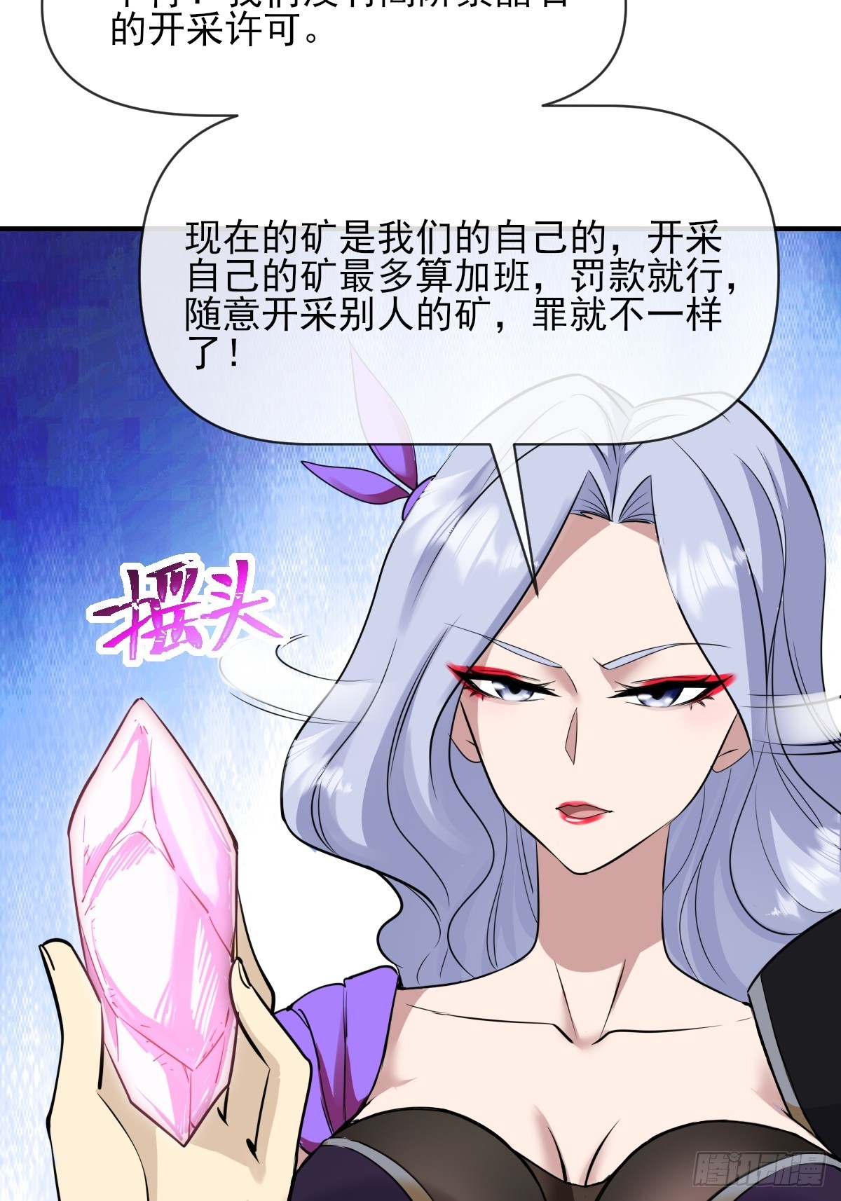 06你也不想我们的故事被&hellip;(1/2)-第6话