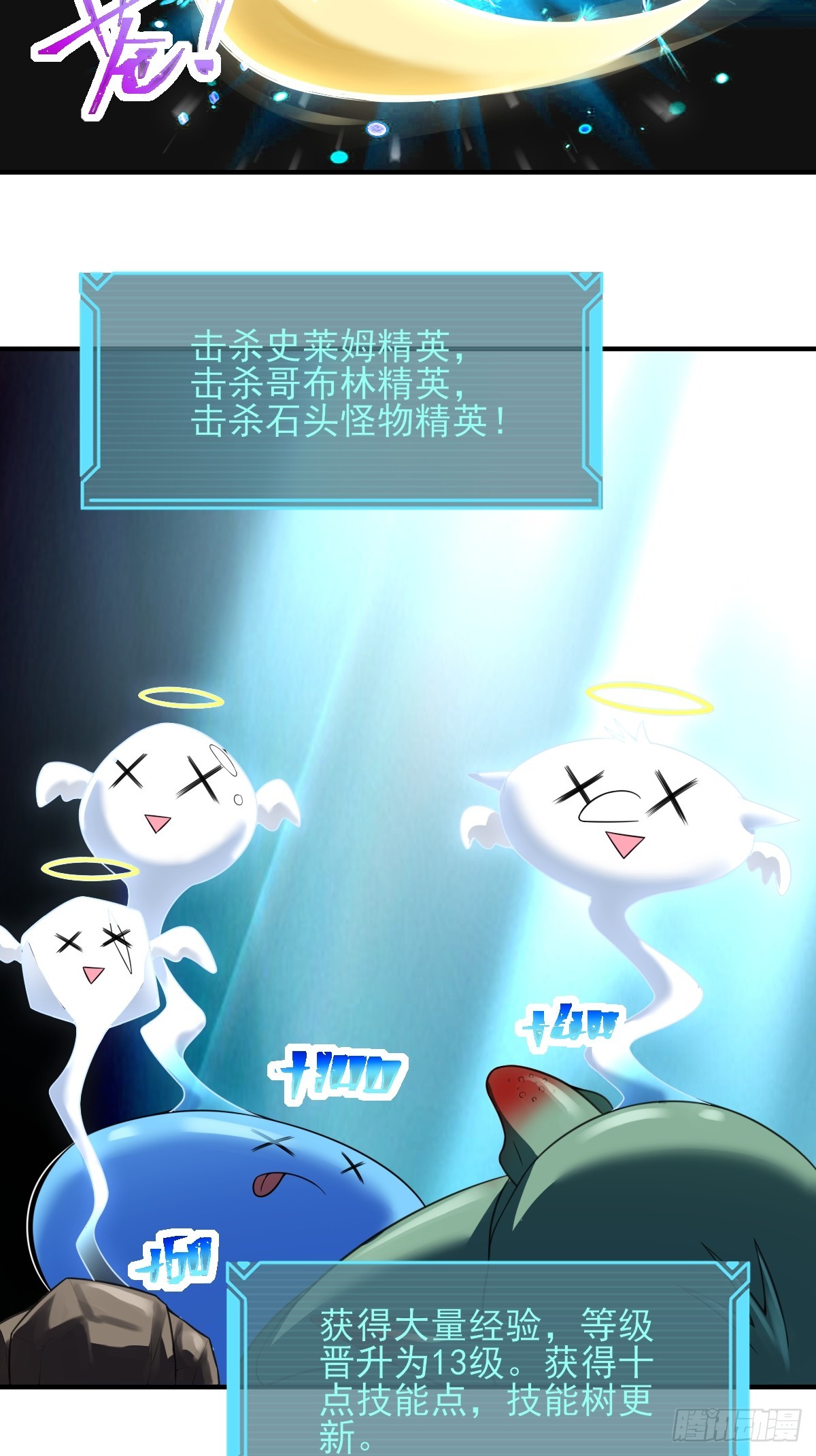 06你也不想我们的故事被&hellip;(1/2)-第6话