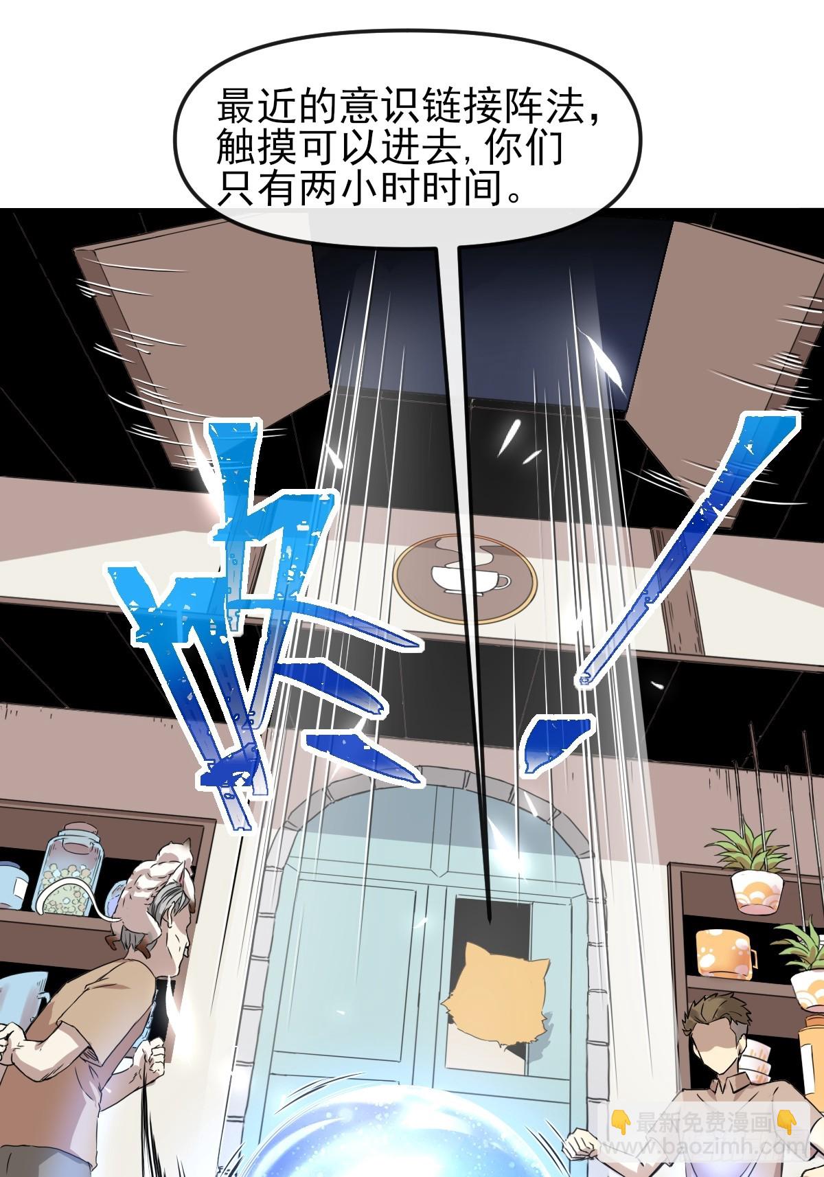 08黑市-第8话