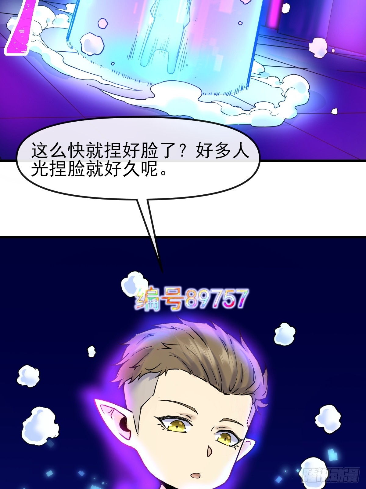 08黑市-第8话