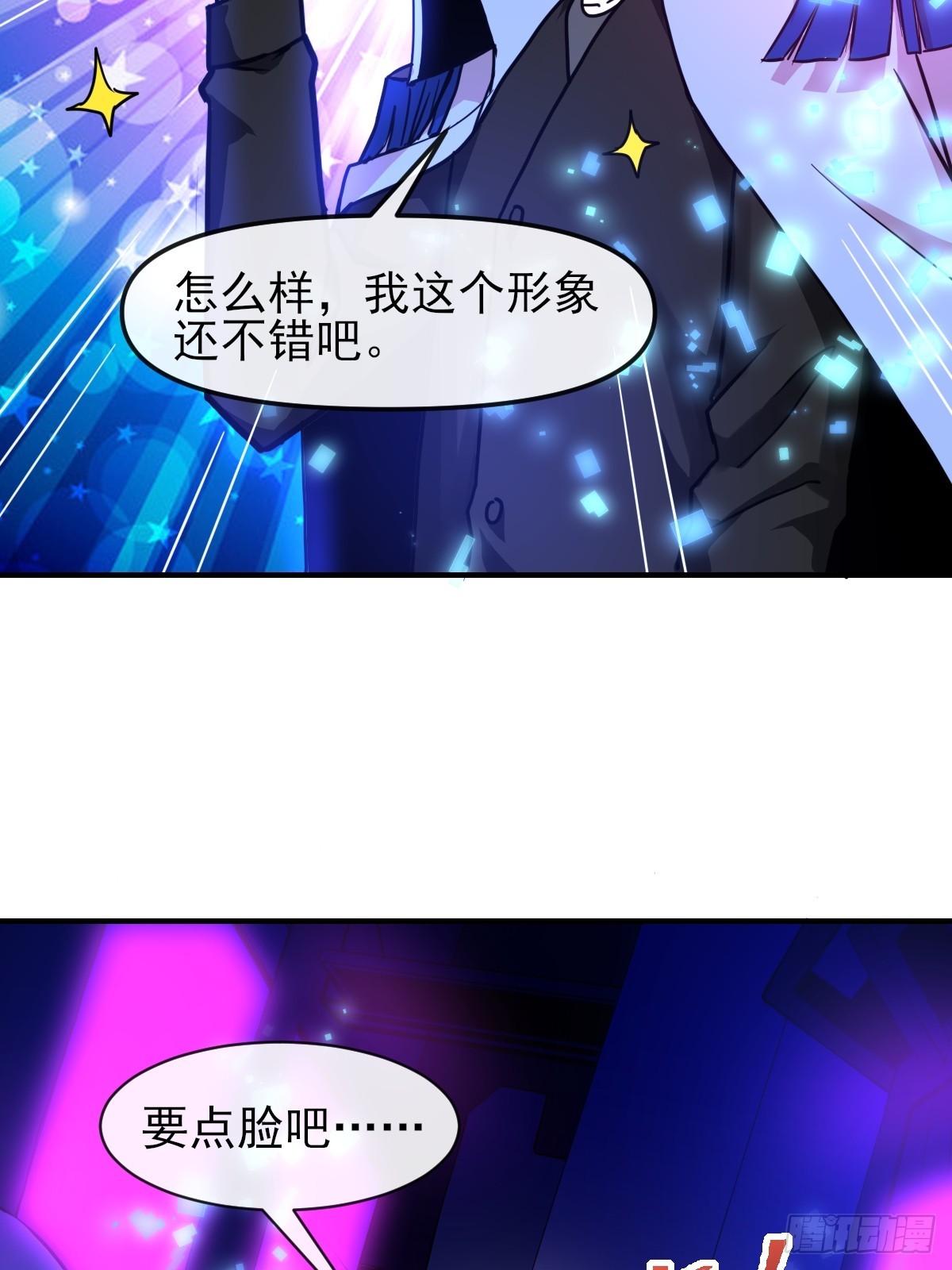 08黑市-第8话