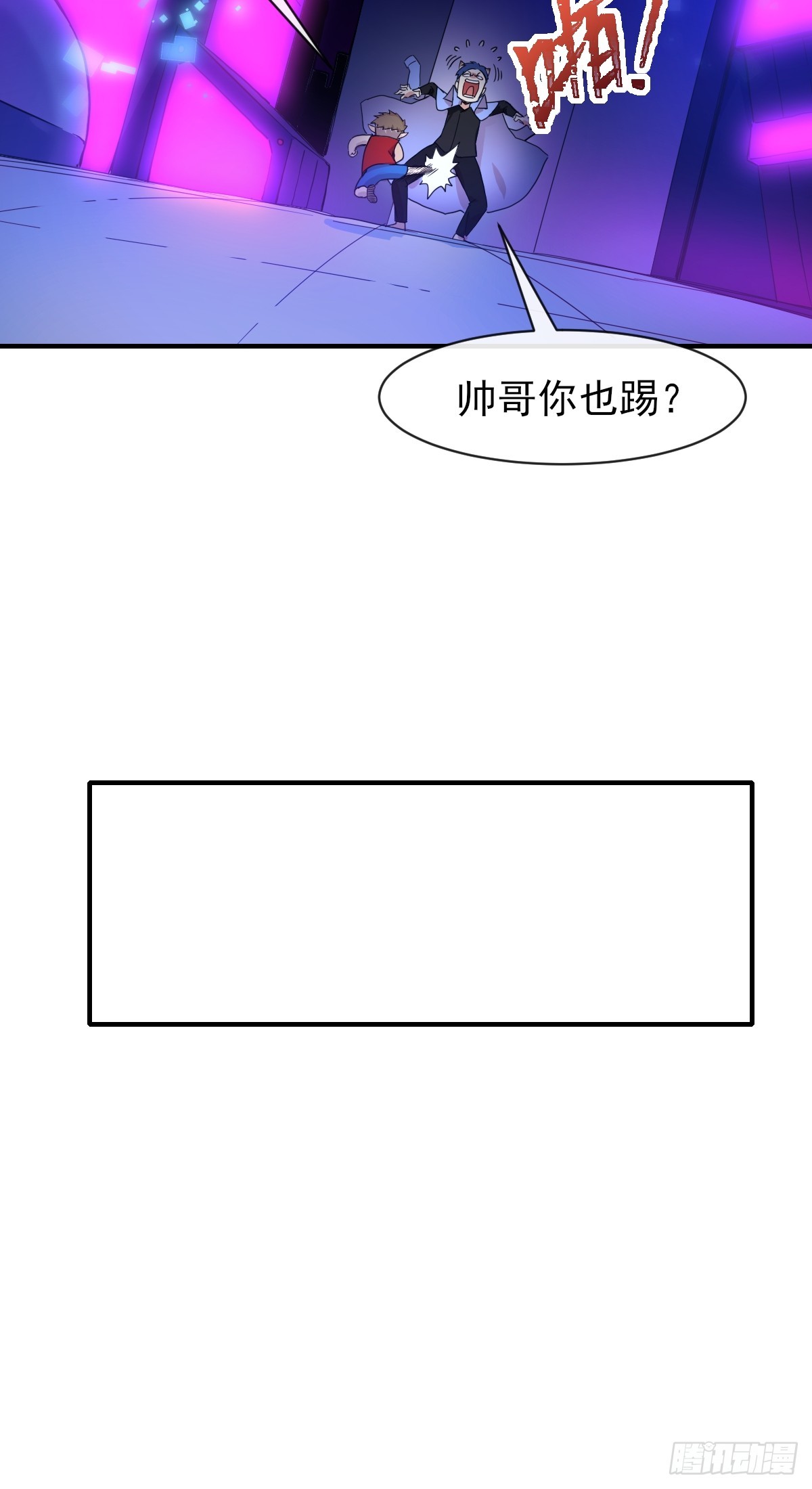 08黑市-第8话
