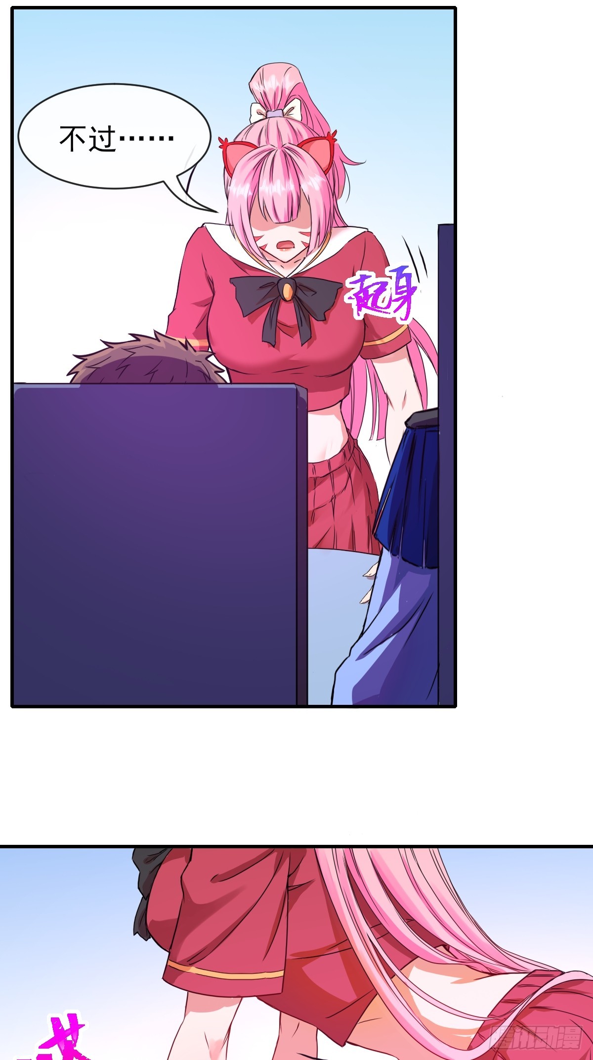 08黑市-第8话