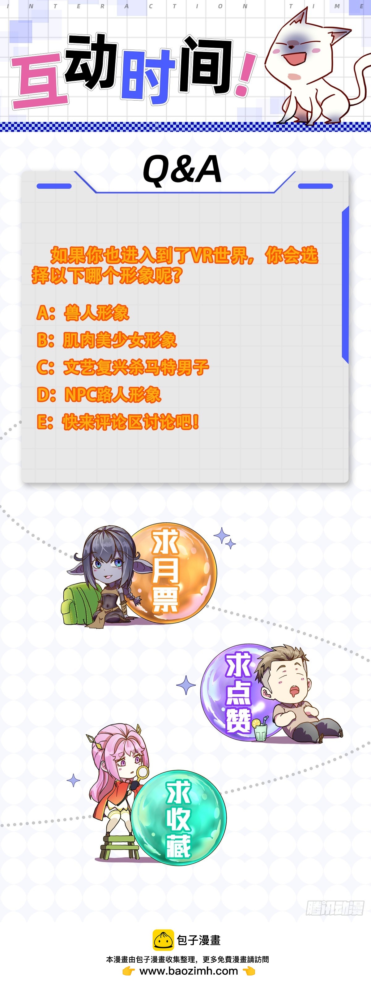 08黑市-第8话
