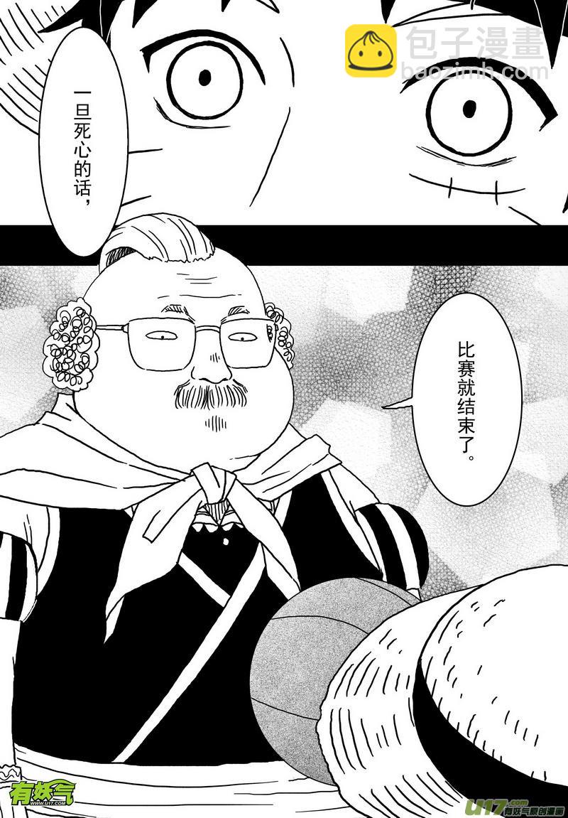 028 第十七话（上）刺-第30话