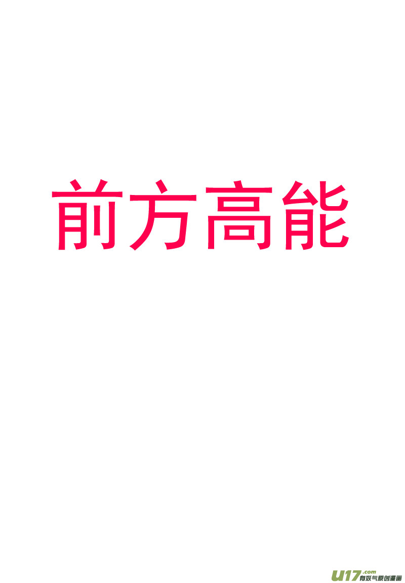 034 第二十二话 五鼠闹陈州-第36话